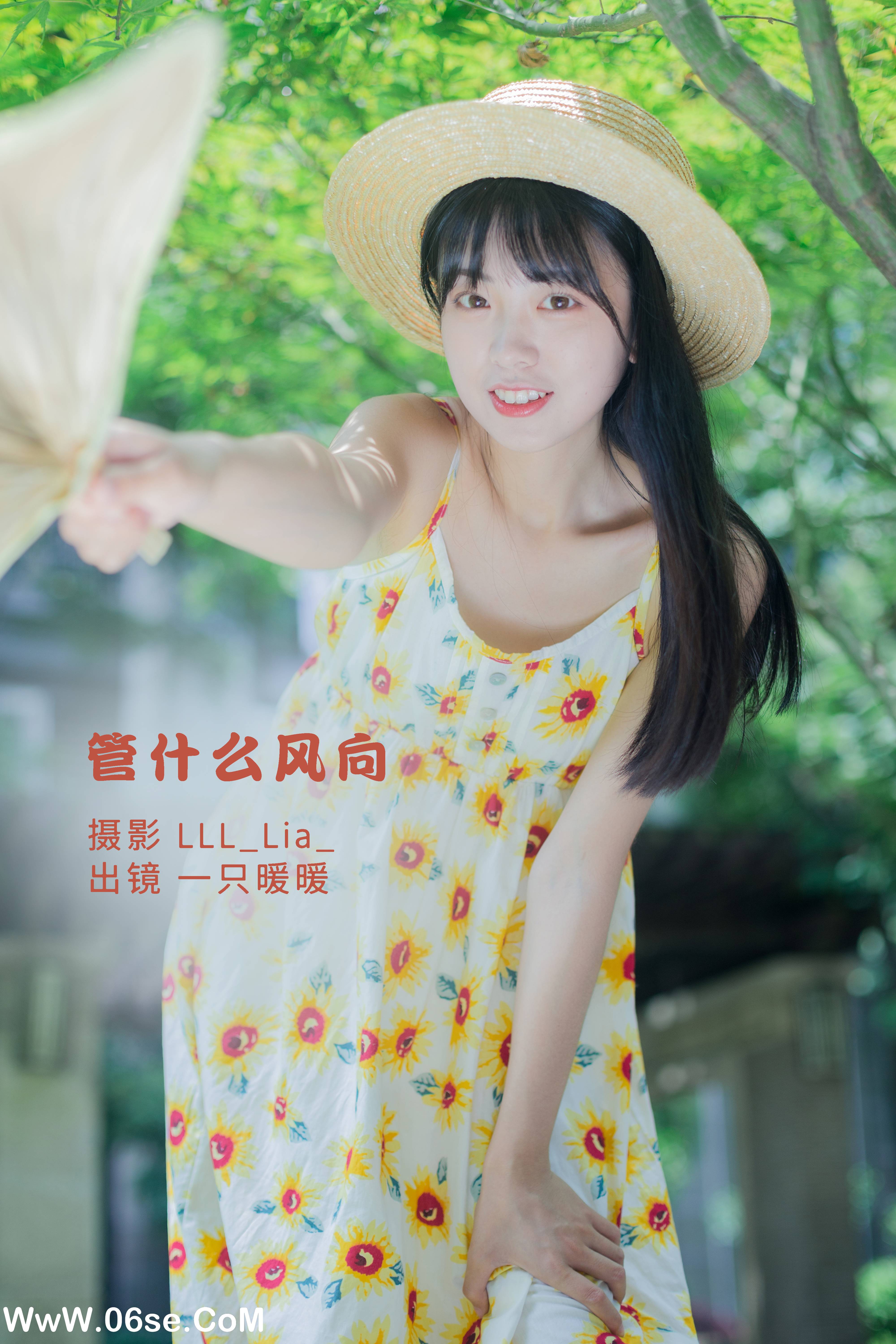 [YITUYU艺图语]2022.10.01 管什么风向 可爱泡泡呀[35+1P／343MB]-六色网