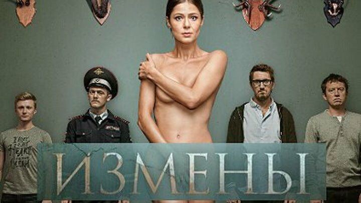 Эротика Сериал Торрент Эротика Сериал Торрент