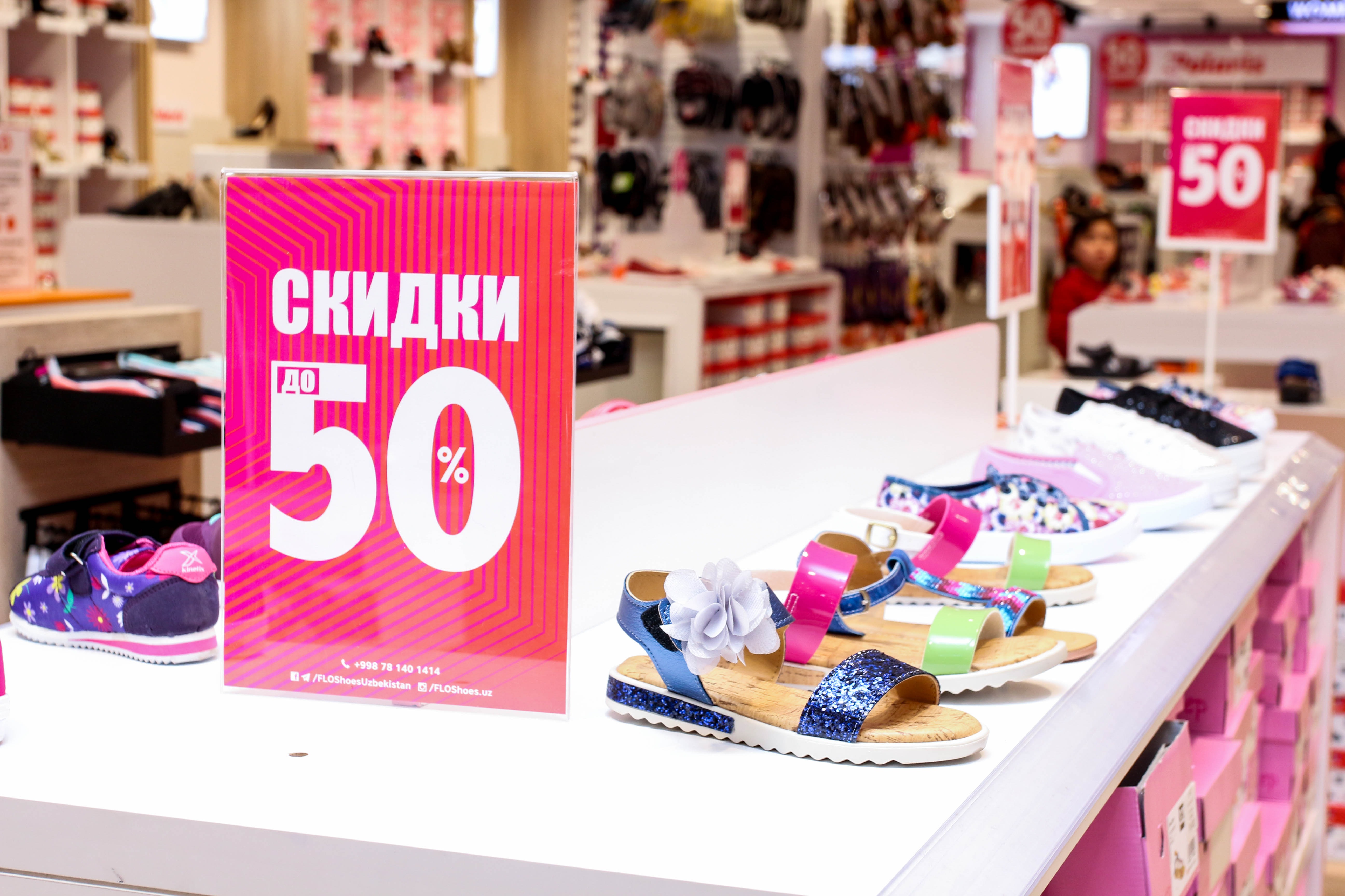 Интернет Магазин Обуви Энд