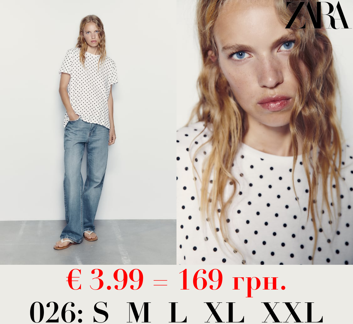 BASIC T-SHIRT WITH ASYMMETRIC HEM