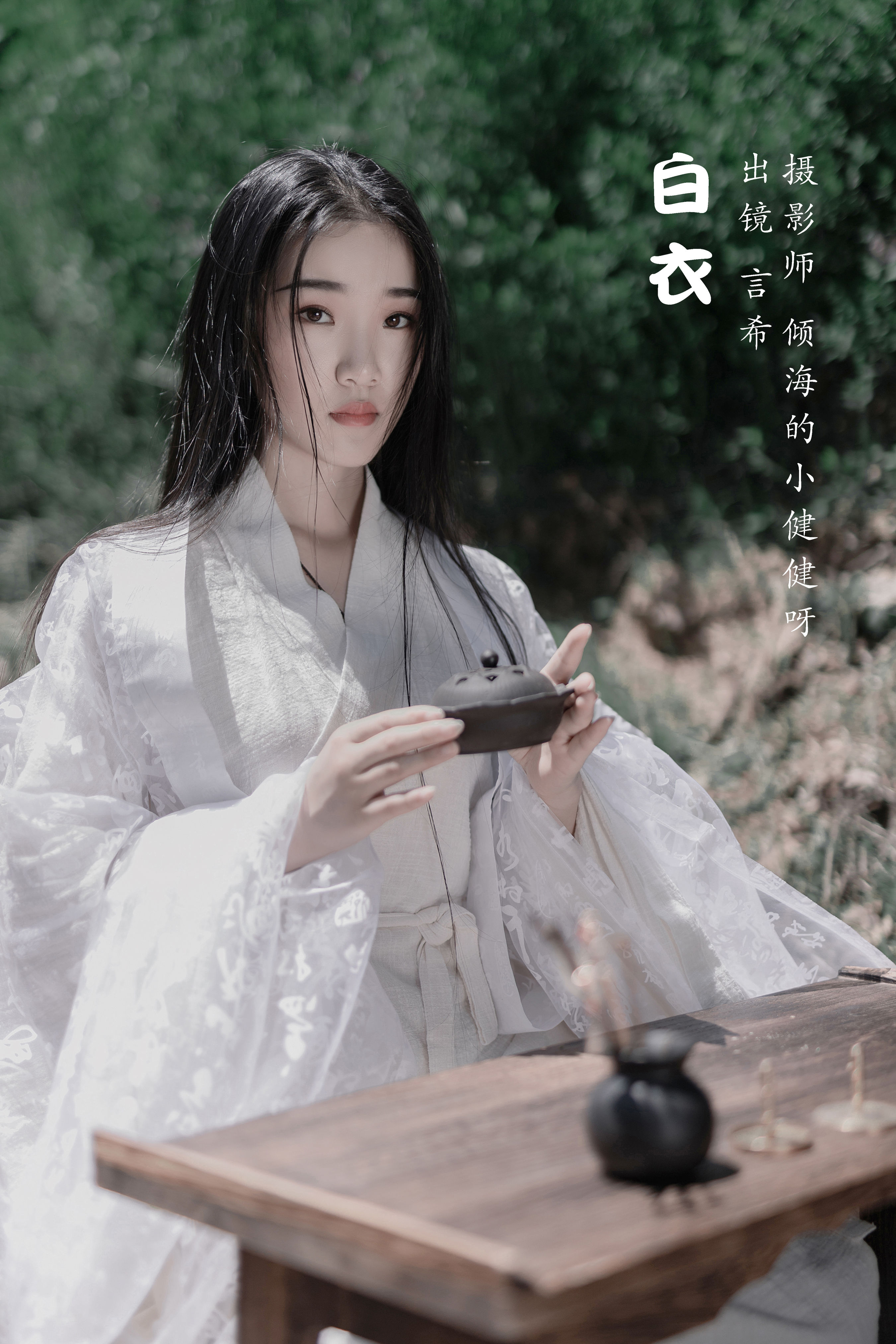 [YITUYU艺图语]2022.07.17 白衣 相望回首喵喵喵[28+1P／293MB]-六色网