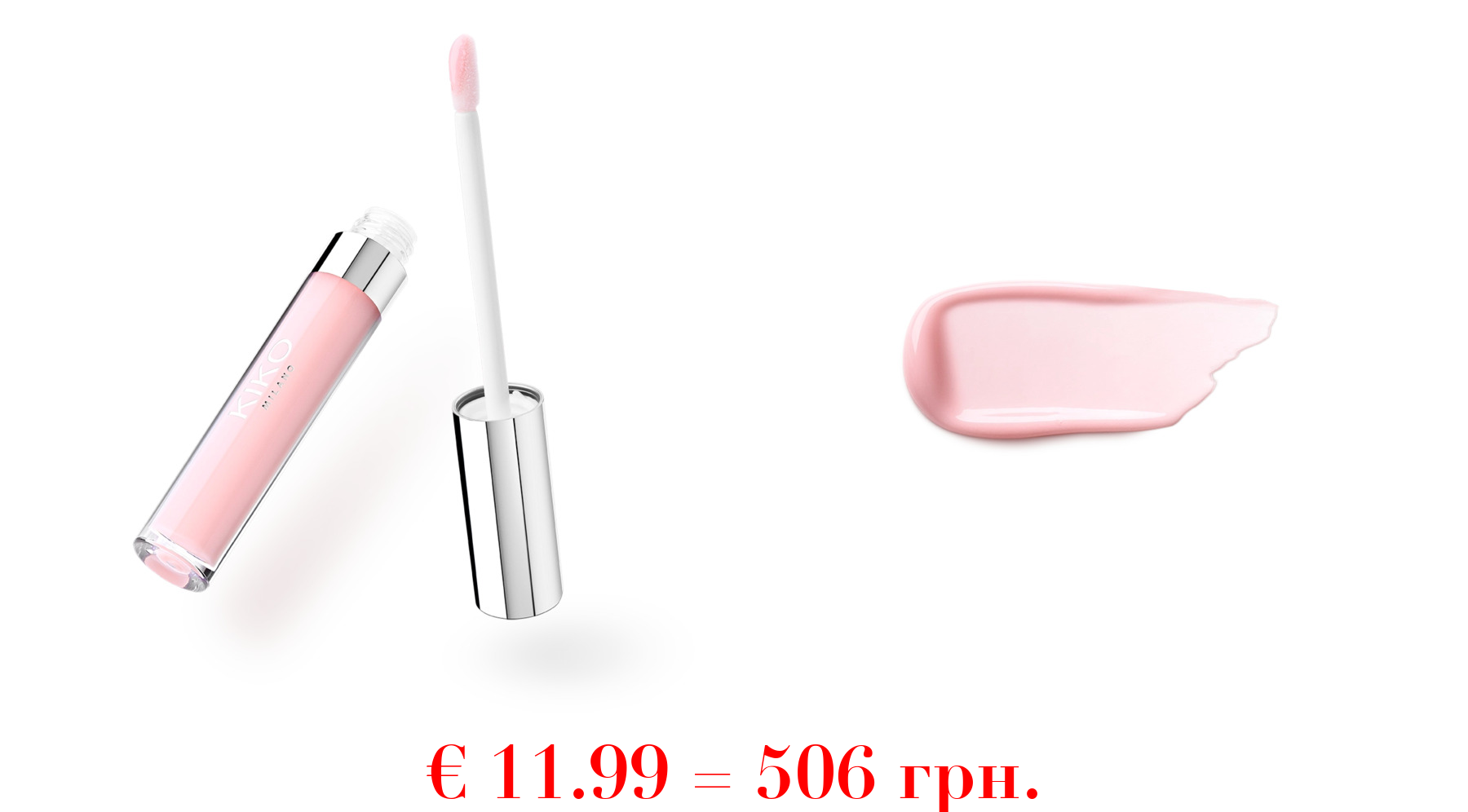 stellar love universal lip volume