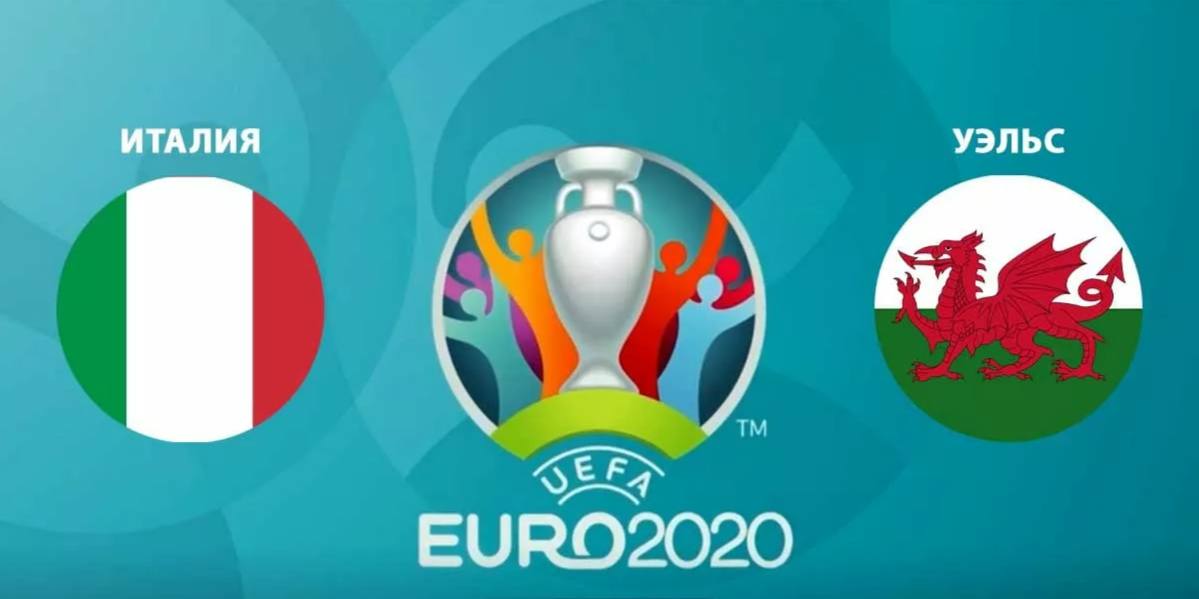 Евро 2020 групповой этап. Валюта Уэльса. UEFA Euro Emblems.