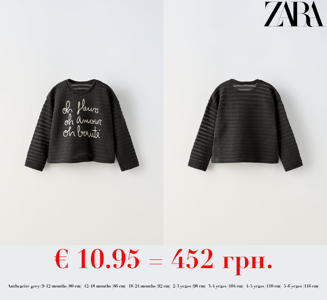 KNIT T-SHIRT WITH SLOGAN