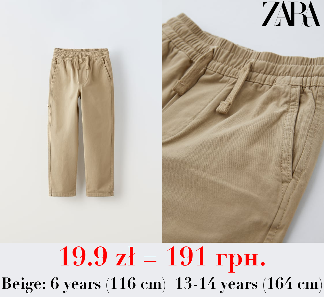 TWILL CARPENTER TROUSERS