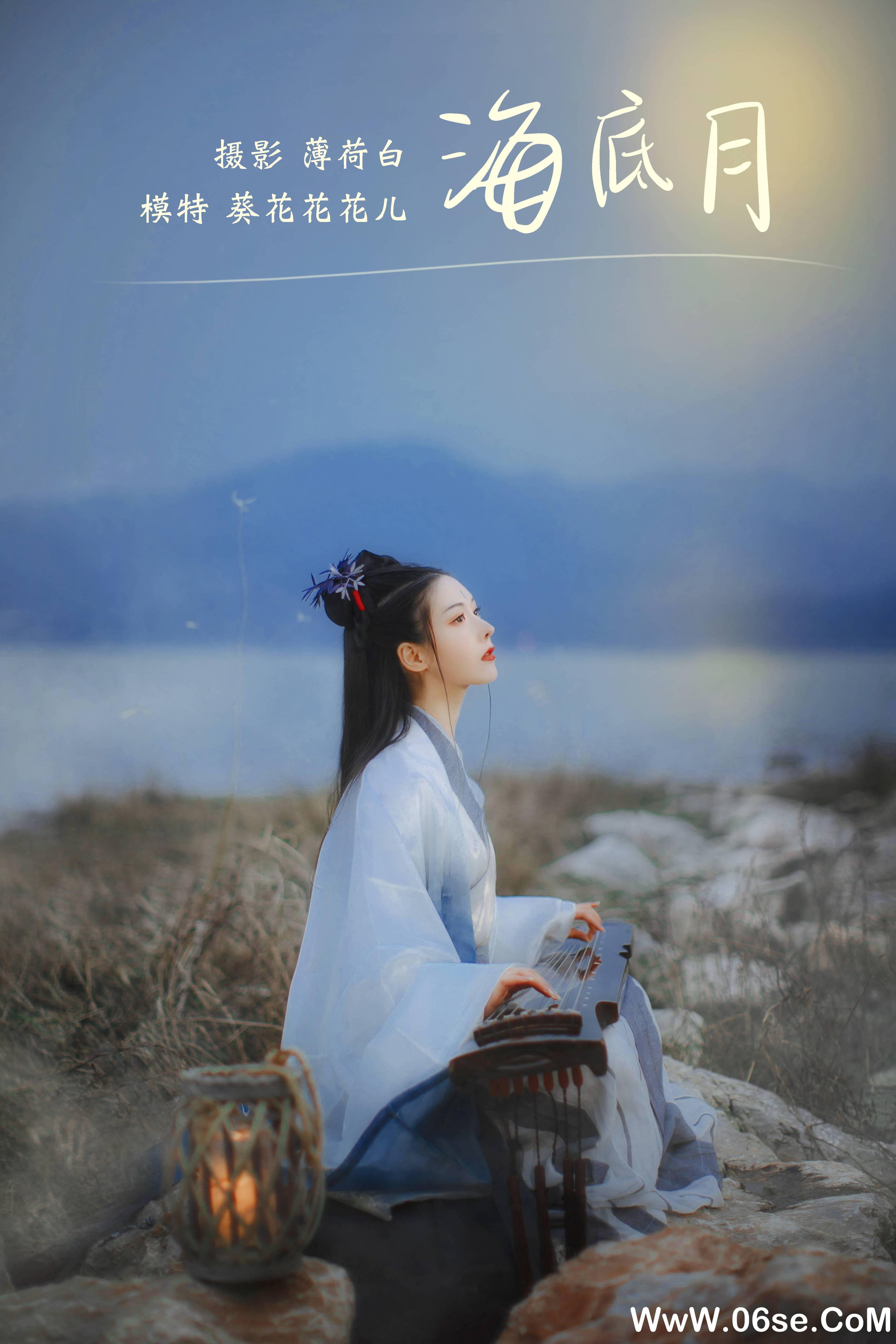 [YITUYU艺图语]2021.10.28 海底月 葵花花花儿[19+1P／93MB]-六色网