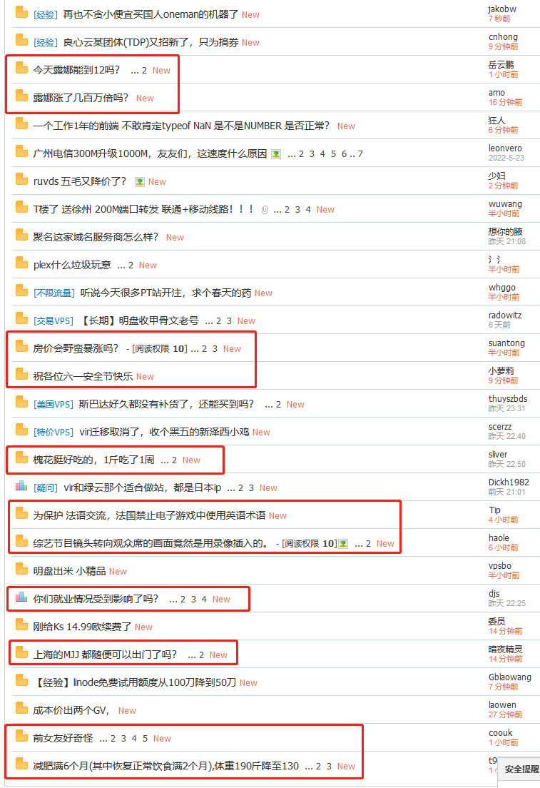 溜了溜了-LEB-谷姐靓号网