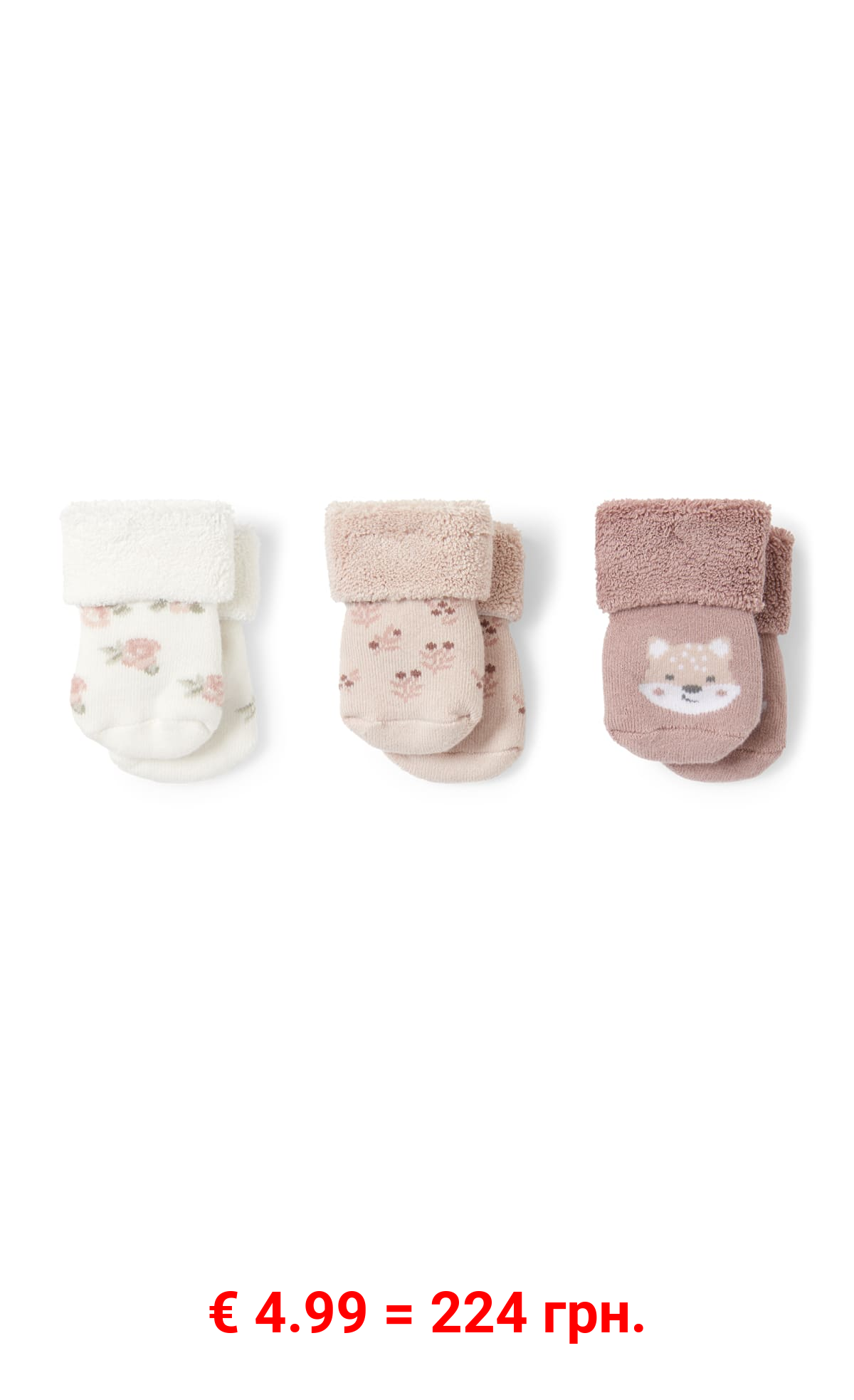 Multipack 3er - Fuchs - Erstlings-Socken mit Motiv