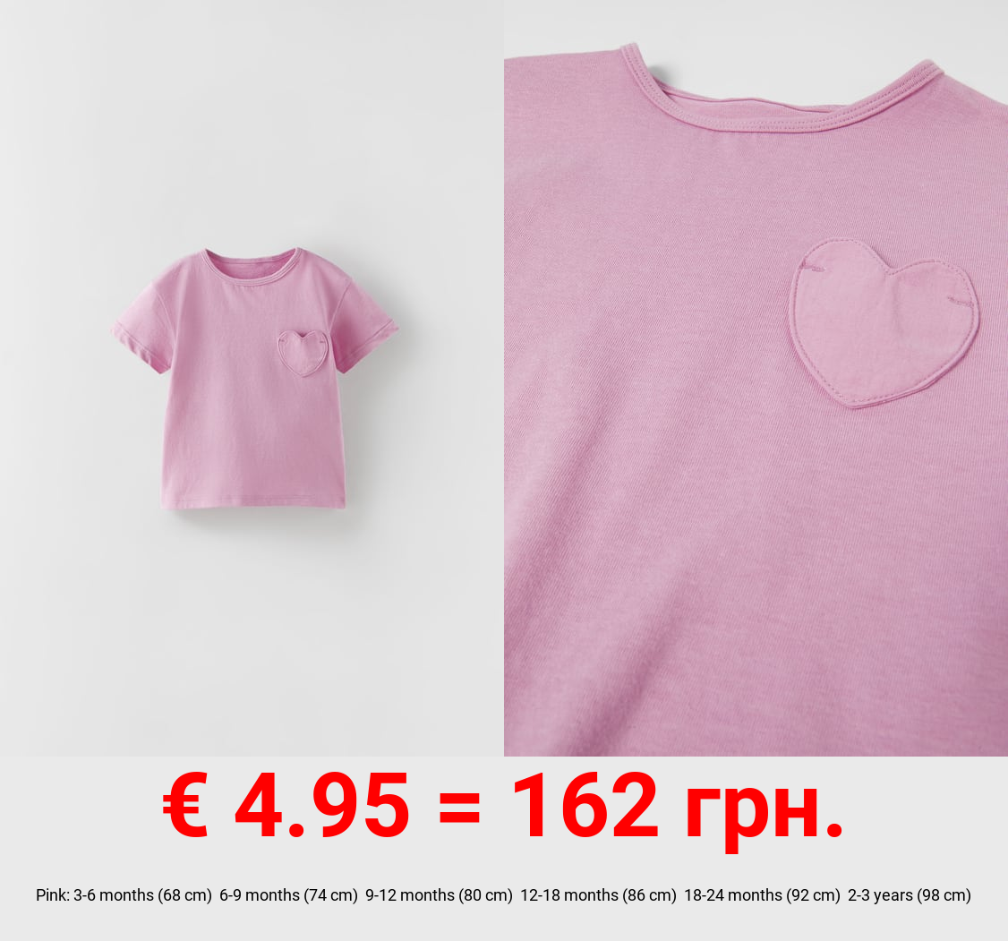 T-SHIRT WITH HEART POCKET