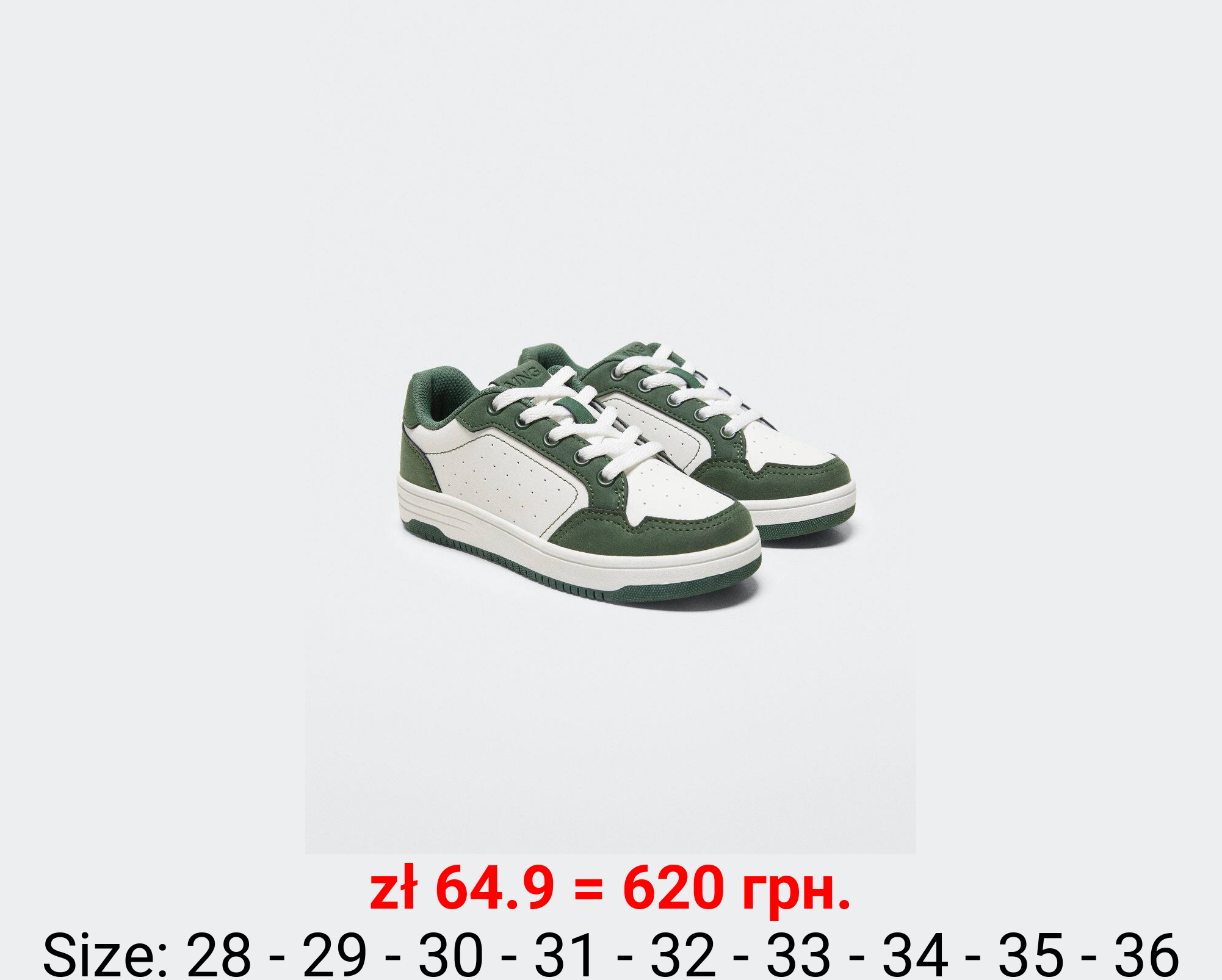 Deportiva combinada cordones