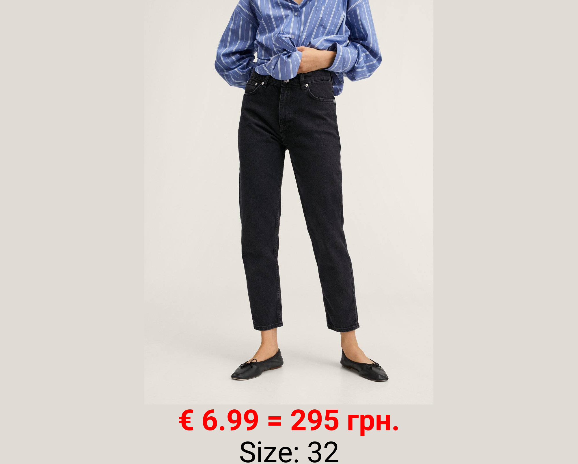 Vaqueros mom tiro alto