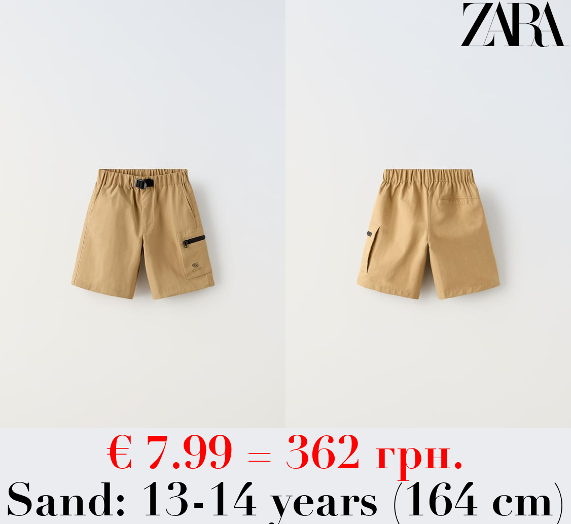 TECHNICAL BERMUDA SHORTS