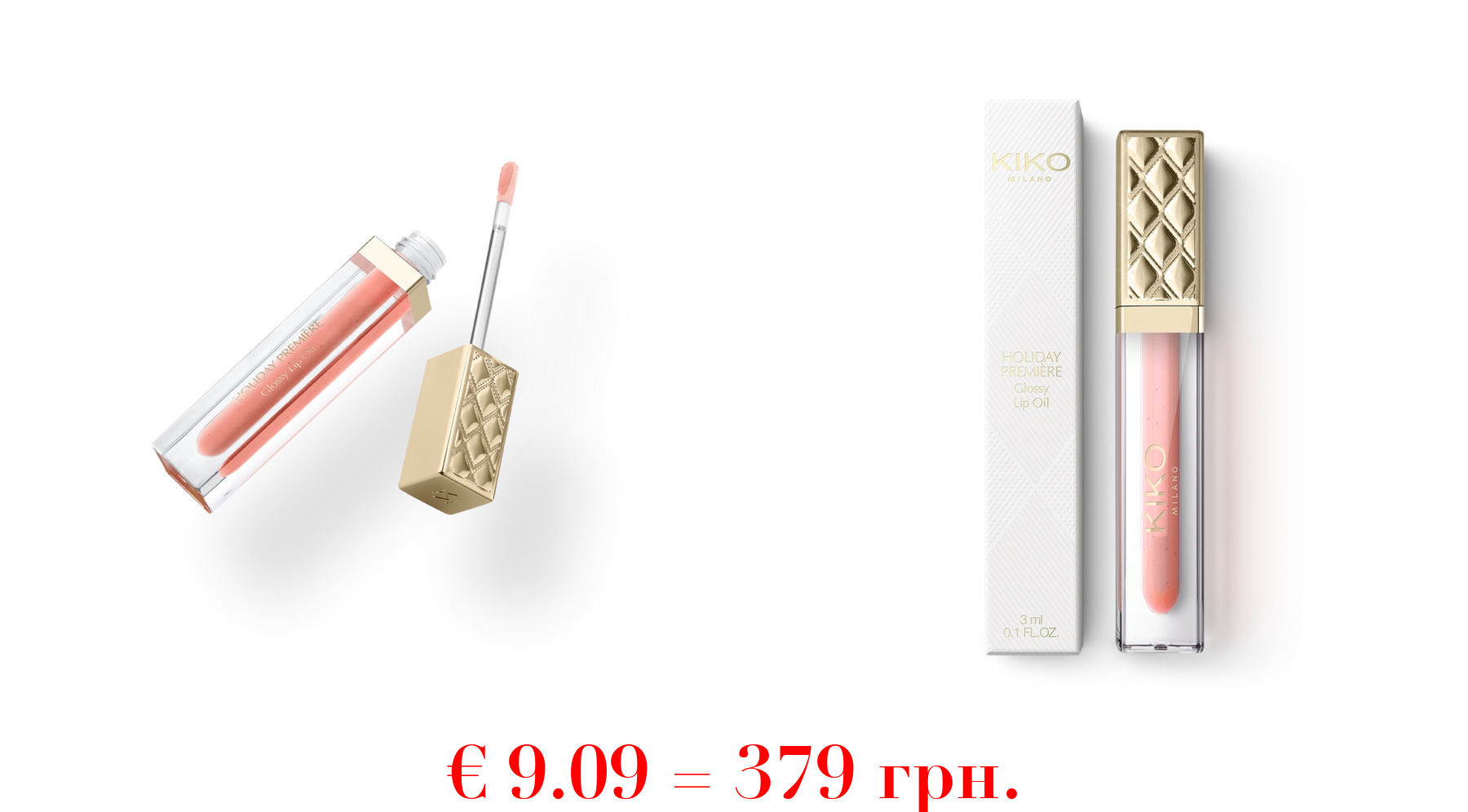 holiday première glossy lip oil