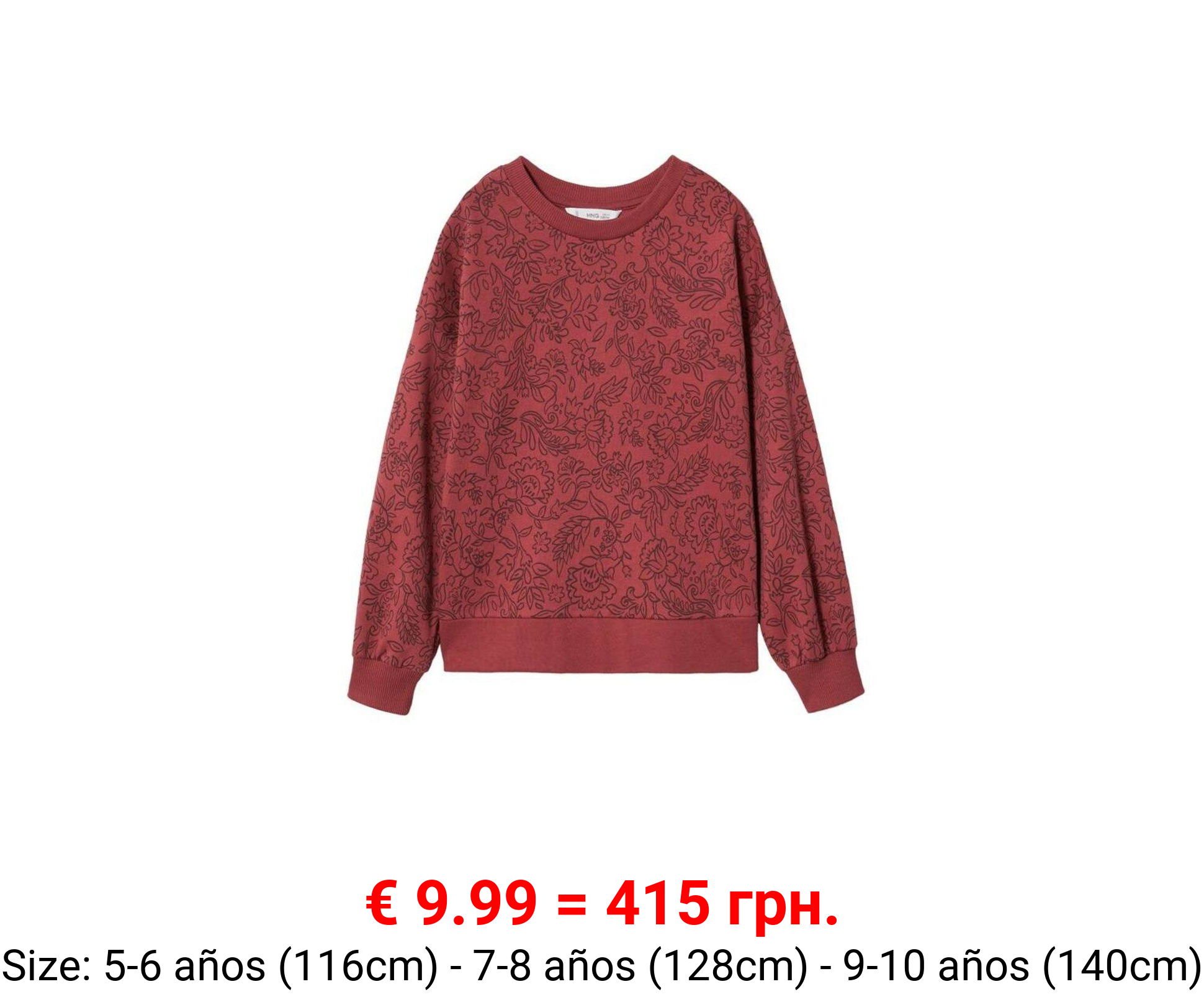 Sudadera algodón estampada