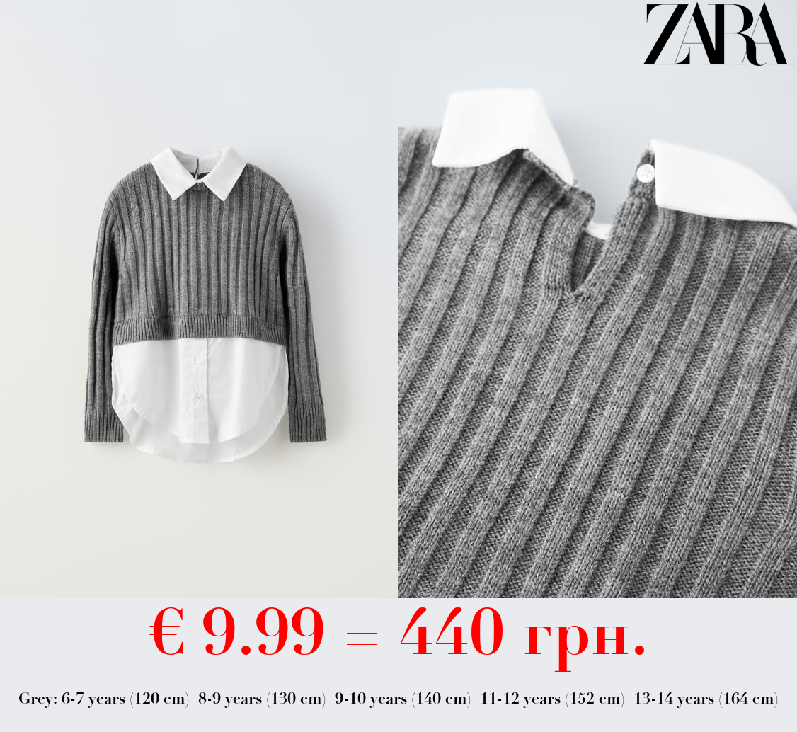 CONTRAST KNIT POPLIN SHIRT