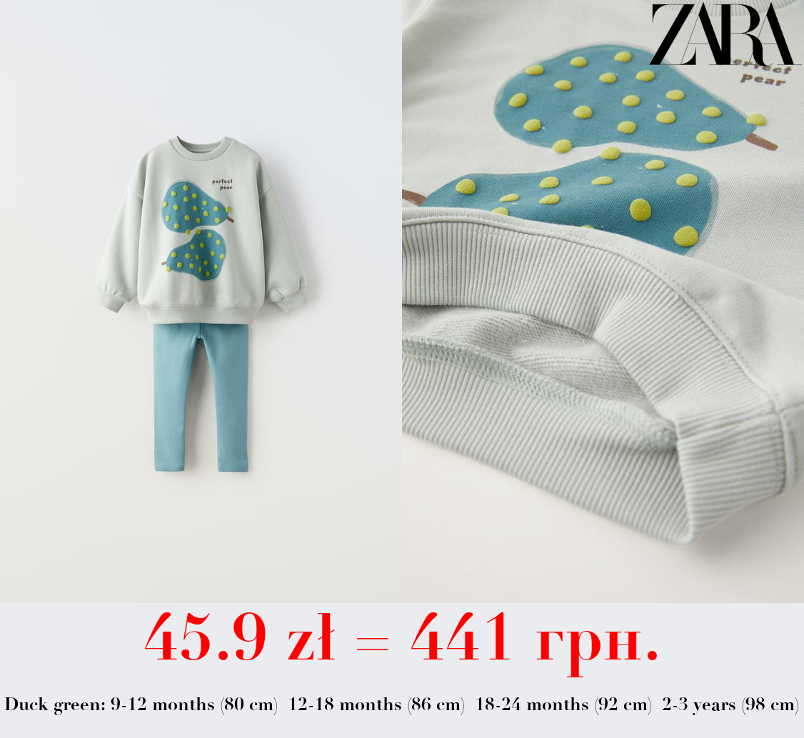 PLUSH PRINT SWEATSHIRT AND LEGGINGS CO-ORD