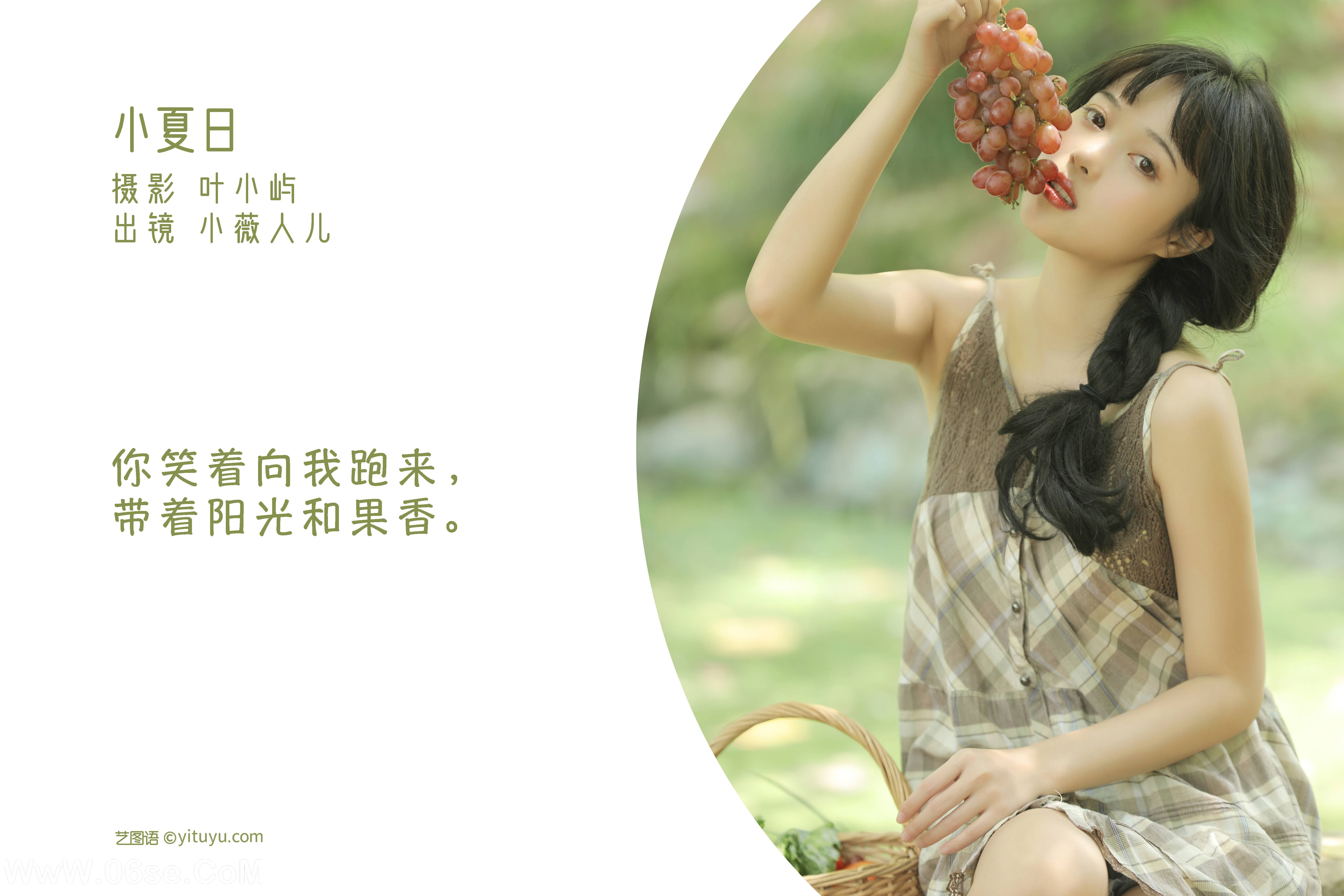 图片[2]-[YITUYU艺图语]2022.09.22 小夏日 小薇人儿[33+1P／357MB]-六色网