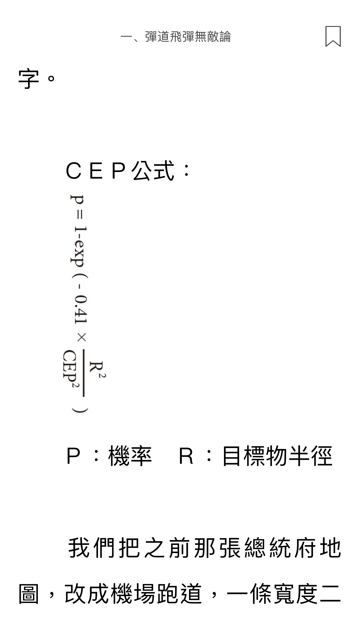 https://telegra.ph/file/abd4e55c8719ab45c557f.png