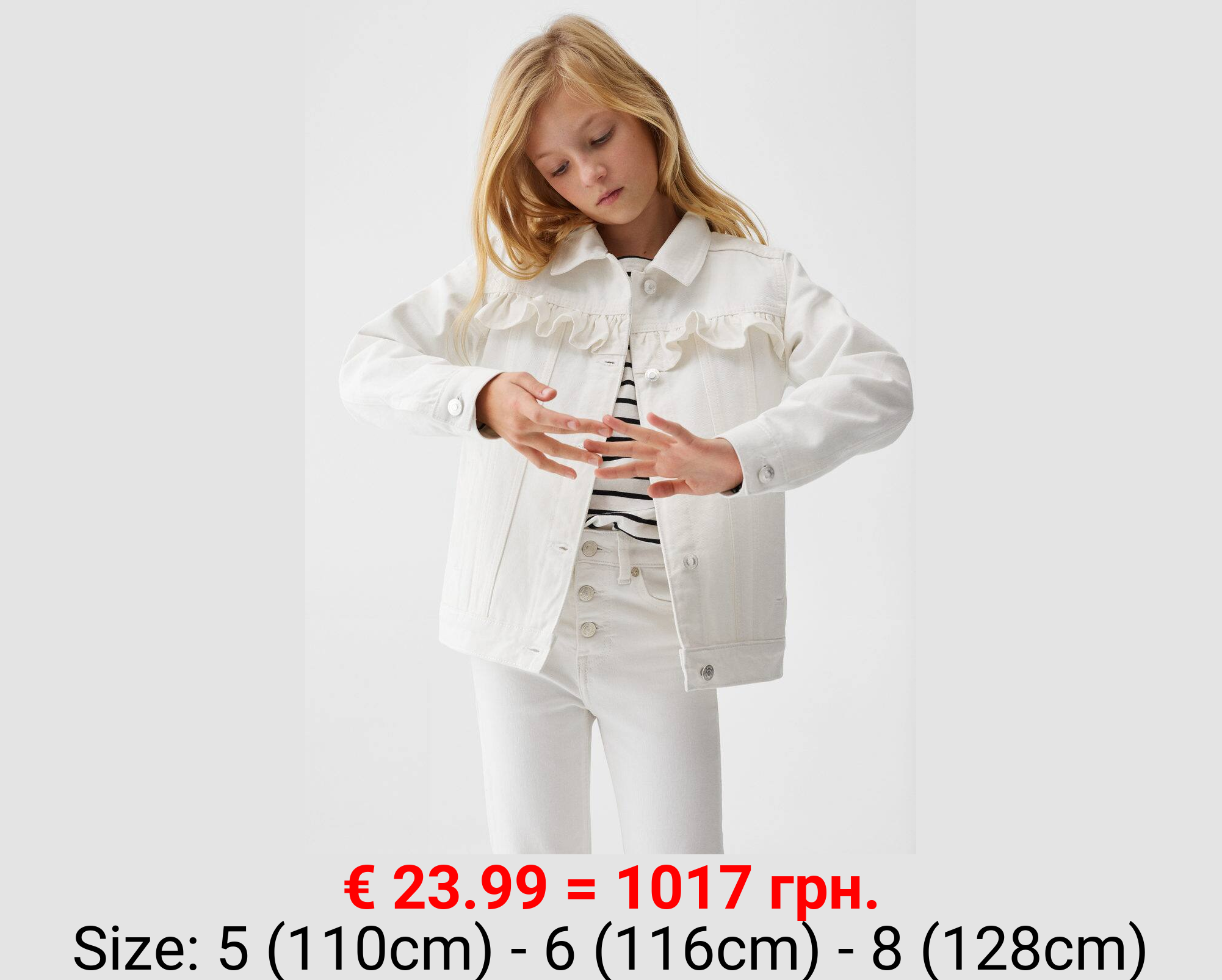 Cazadora denim volantes