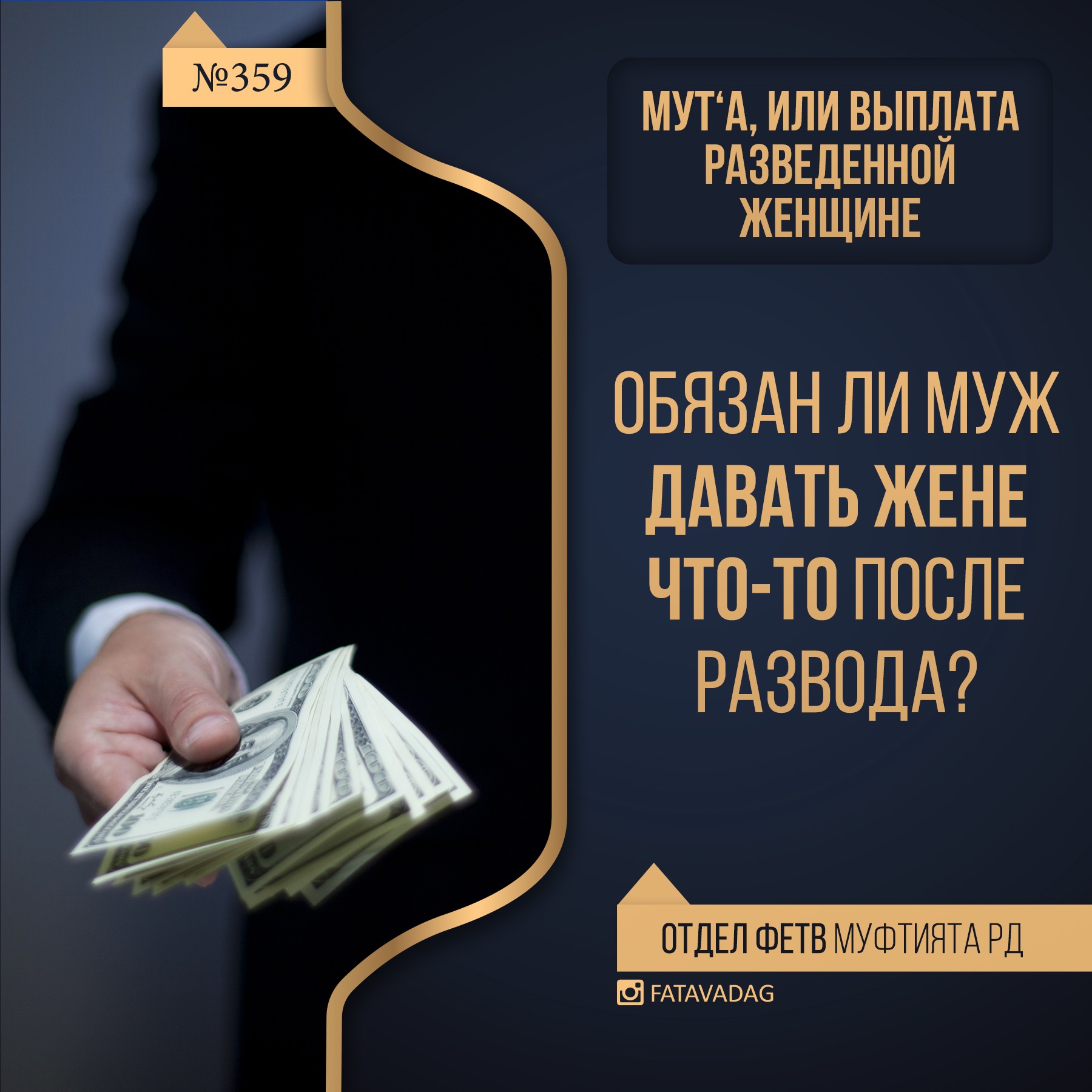 Единое пособие для разведенных. Выплаты разведенным женщинам. Пособия разведенным женщинам. Пособие разведенным. Выплаты разведенным.