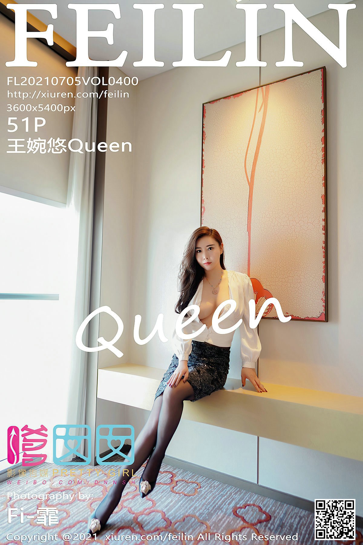 [FEILIN嗲囡囡] 2021.07.05 VOL.400 王婉悠Queen 1