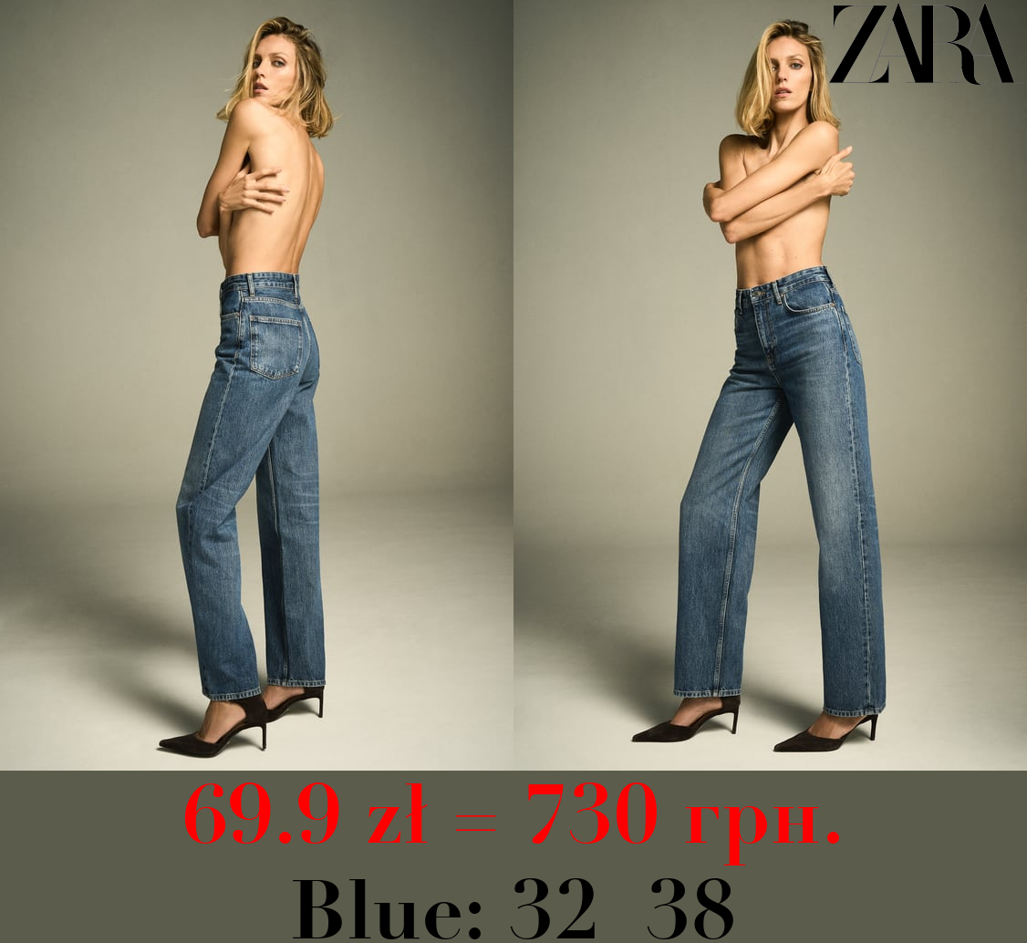 ZW COLLECTION WIDE-LEG HIGH-WAIST JEANS