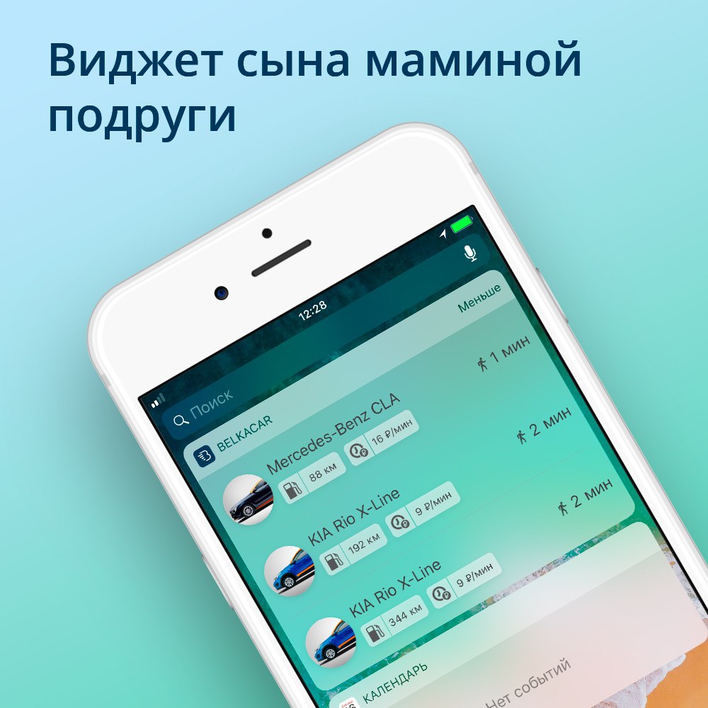 Каршеринг BelkaCar – Telegram