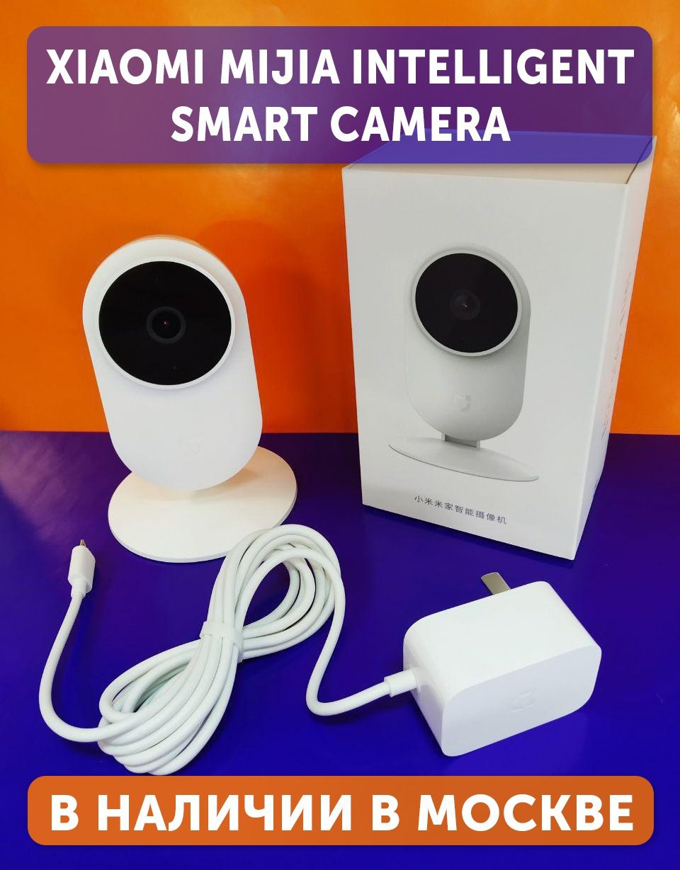 Xiaomi camera отзывы