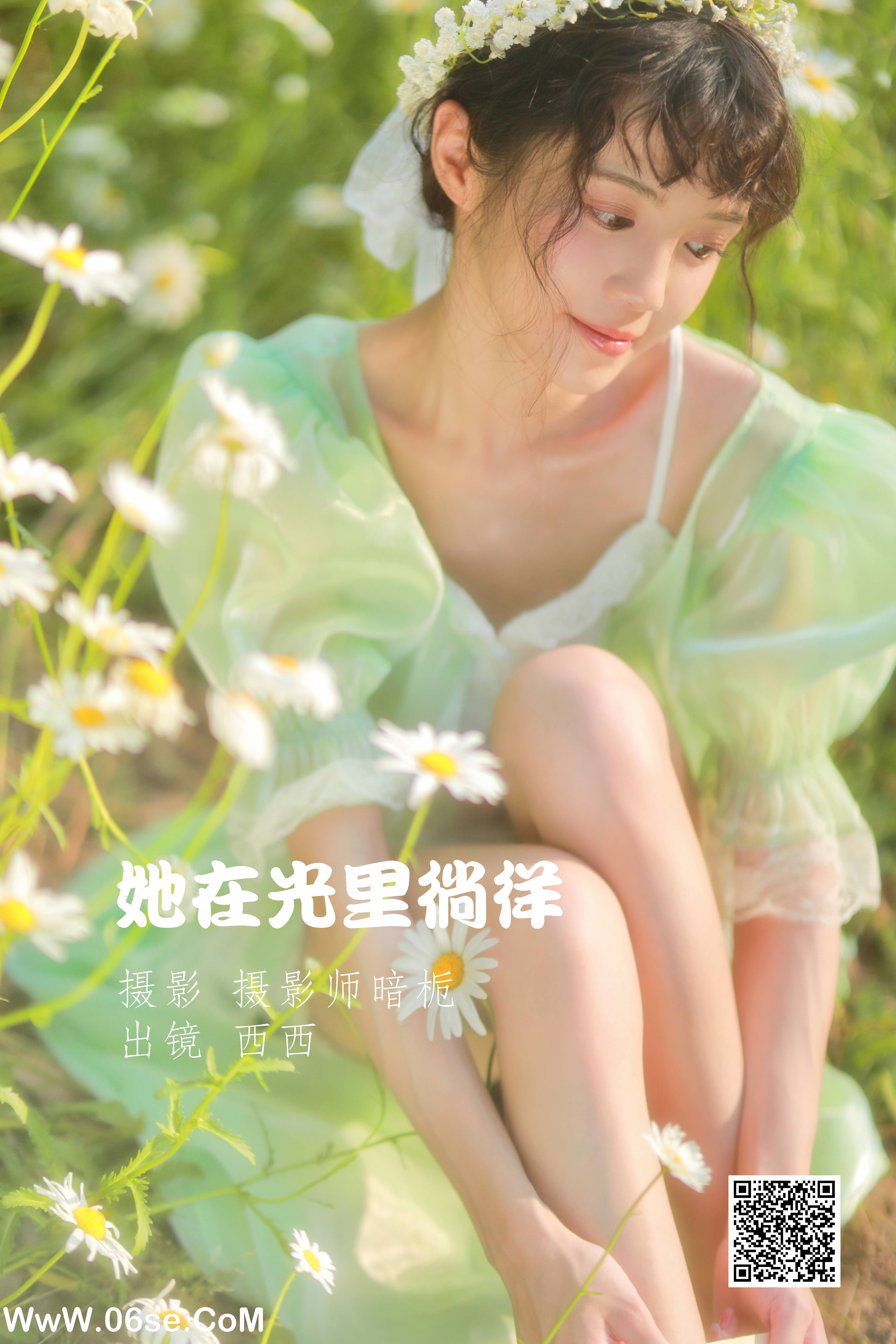 [YITUYU艺图语]2022.06.17 她在光里徜徉 西西[55P-281.88MB]-六色网