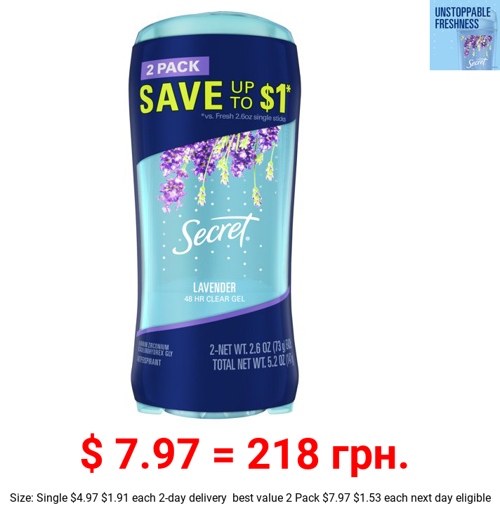 Secret Fresh Antiperspirant Deodorant Clear Gel Luxe Lavender, 2.6 oz, 2 Pack