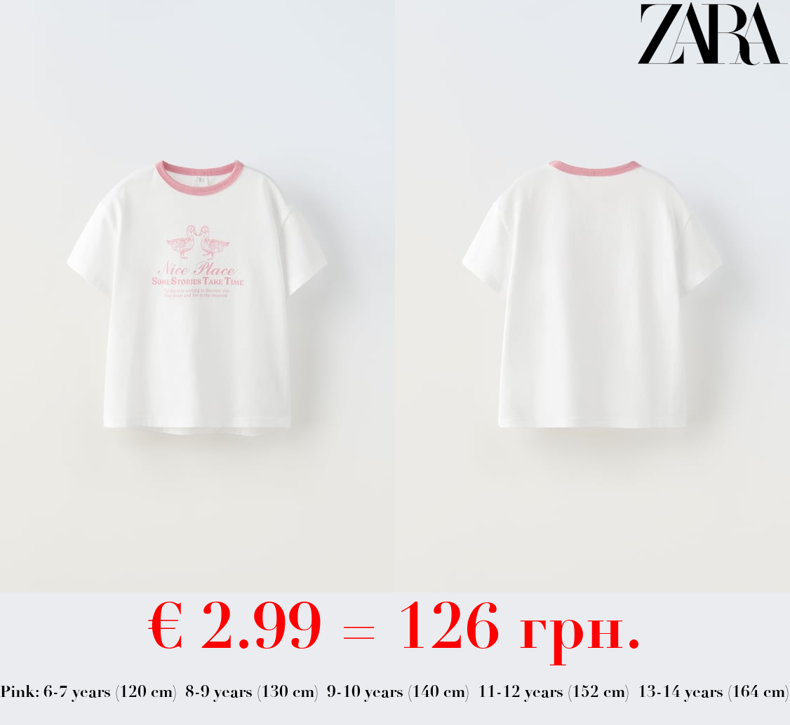 ANIMAL PRINT T-SHIRT