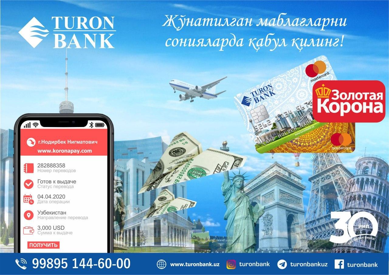 Bank va Mijoz – Telegram