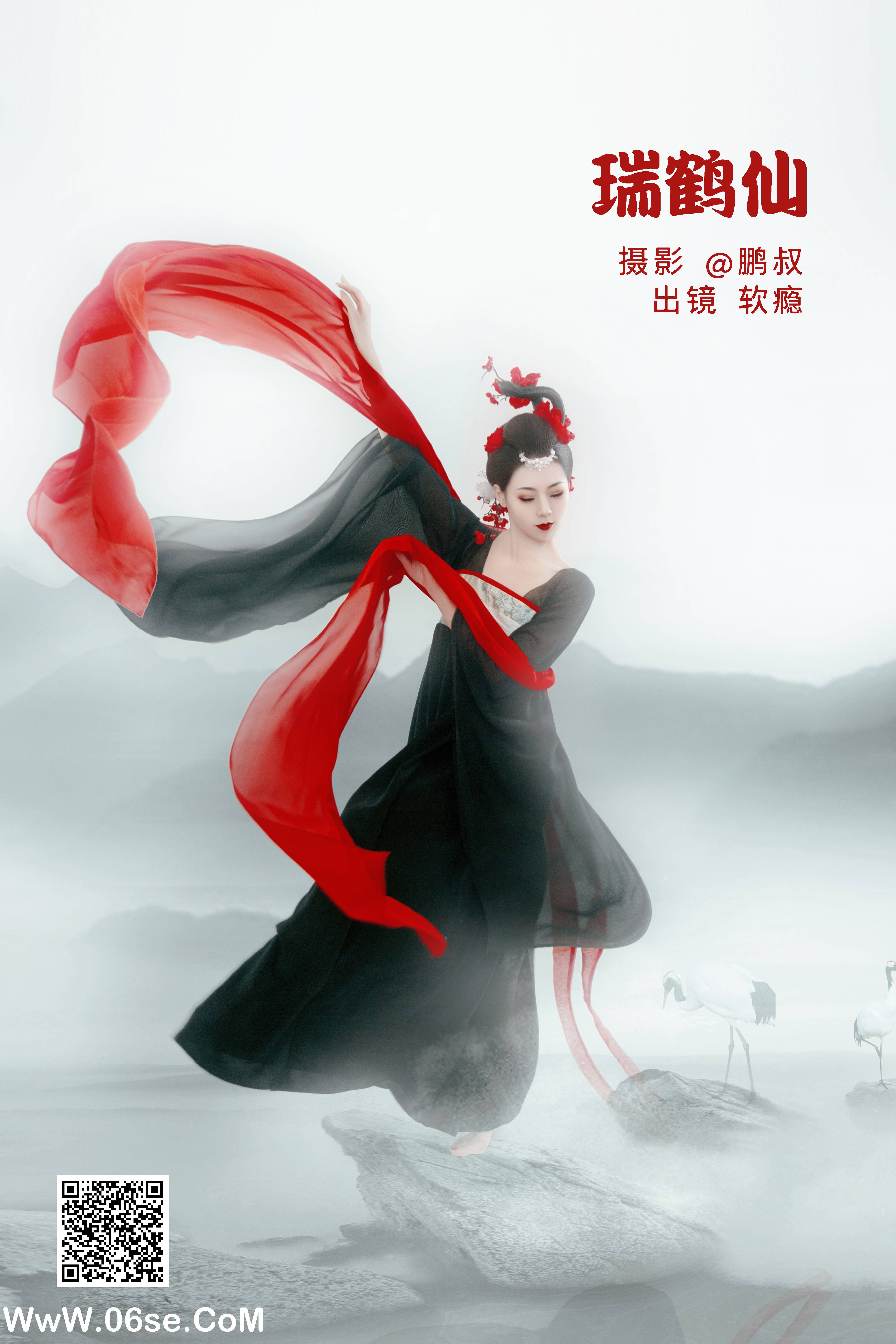[YITUYU艺图语]2022.06.21 瑞鹤仙 软瘾[22P-190.7M]-六色网