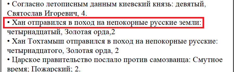 Как пользоваться сборником ответов огэ