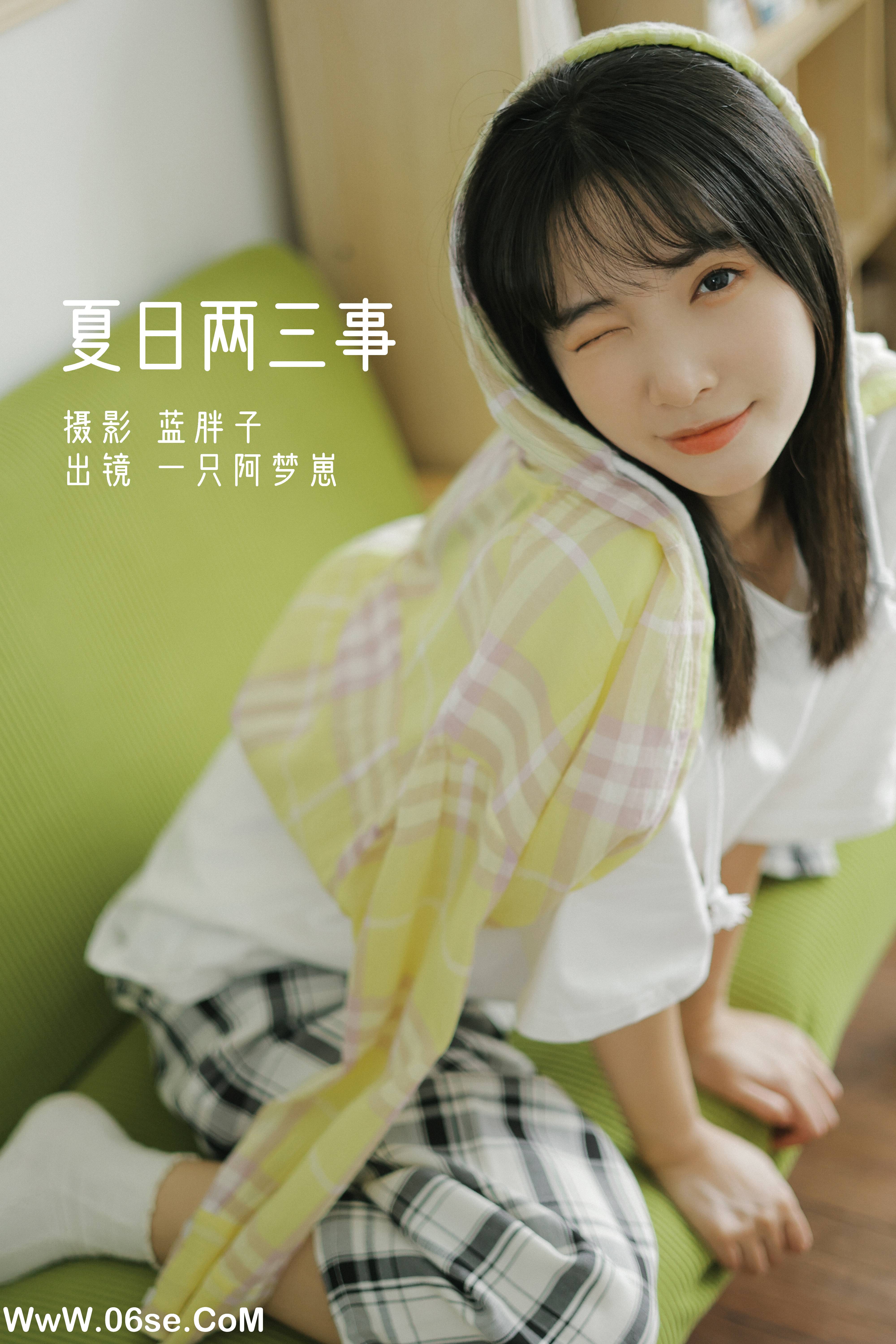 [YITUYU艺图语]2022.07.31 夏日两三事 一只阿梦崽[46+1P／400MB]-六色网