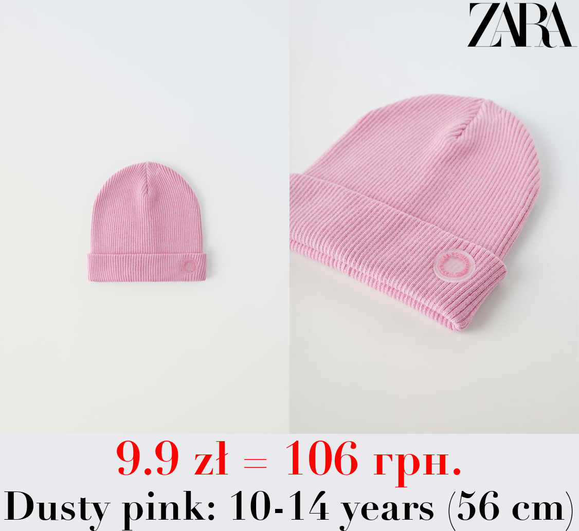 RIBBED COTTON BEANIE