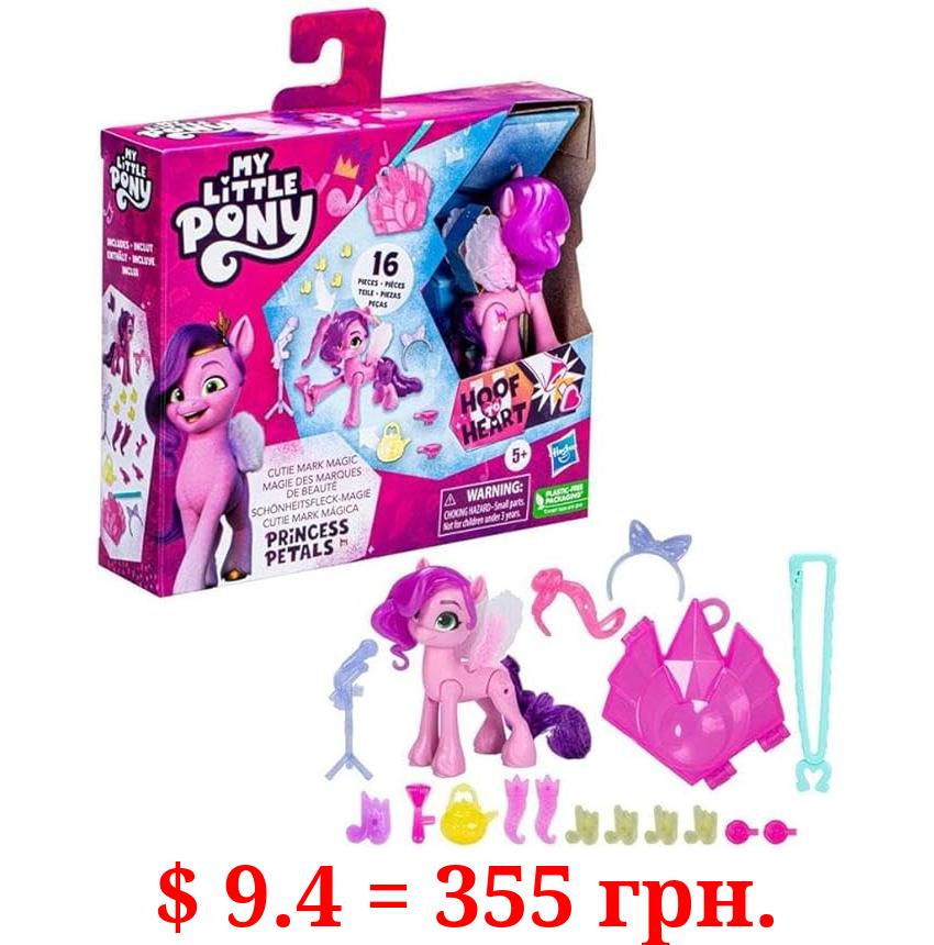 My Little Pony: Make Your Mark Cutie Magic Princess Pipp Petals - 3-Inch Hoof to Heart with Surprise Accessories, Age 5 and Up