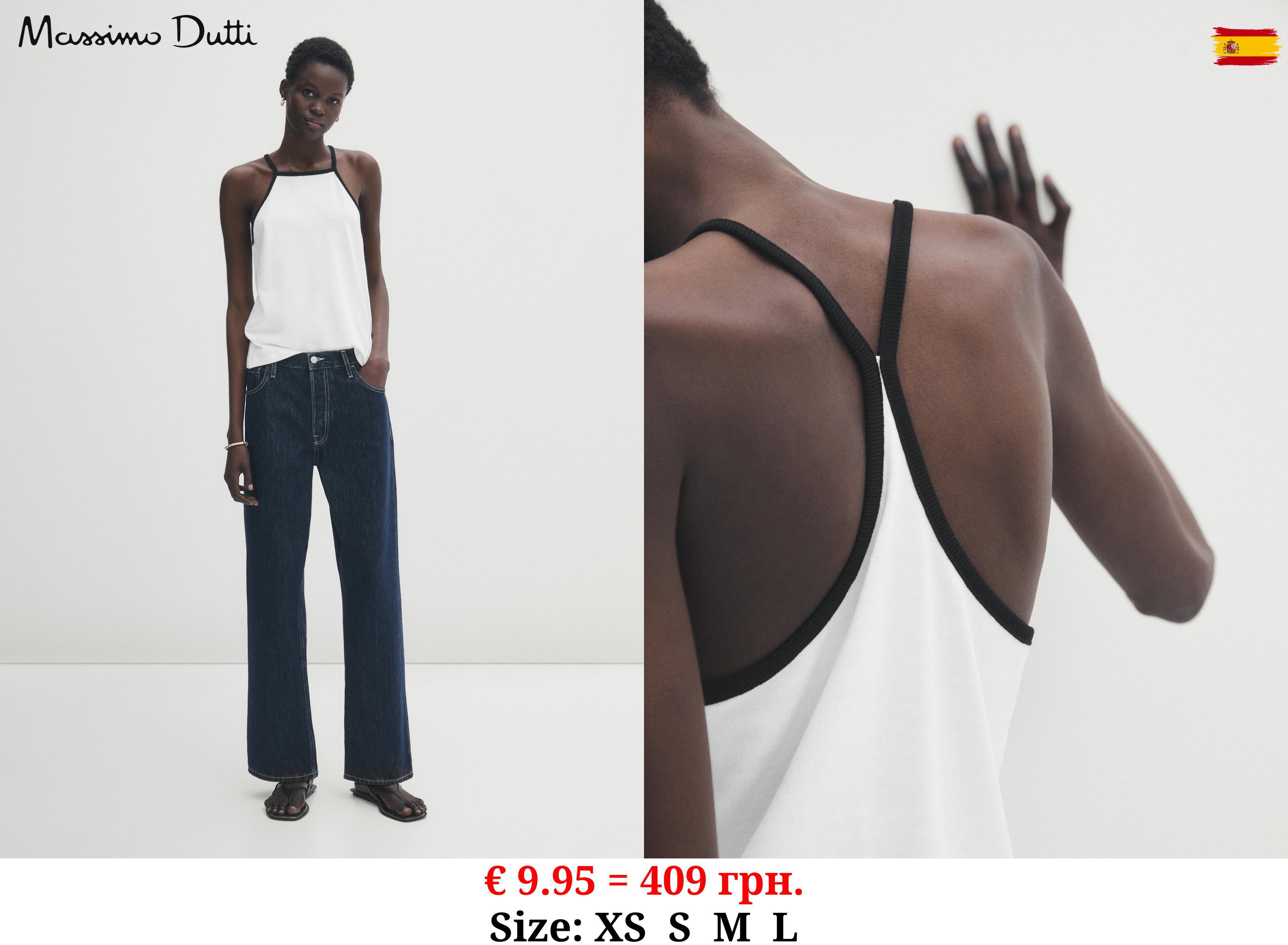 Cotton top with contrast straps CREAM