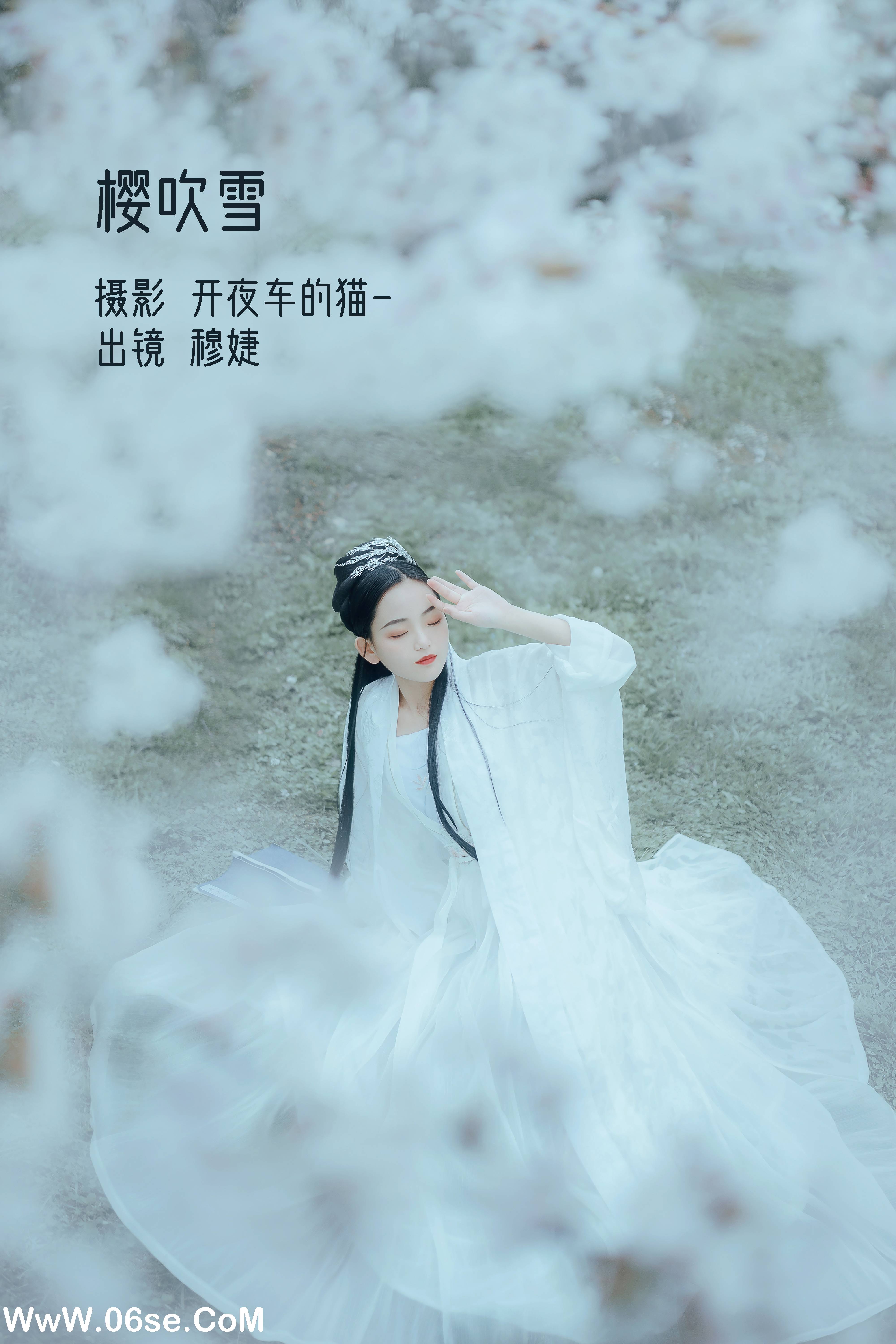 [YITUYU艺图语]2022.12.06 樱吹雪 穆婕[24+1P／194MB]-六色网