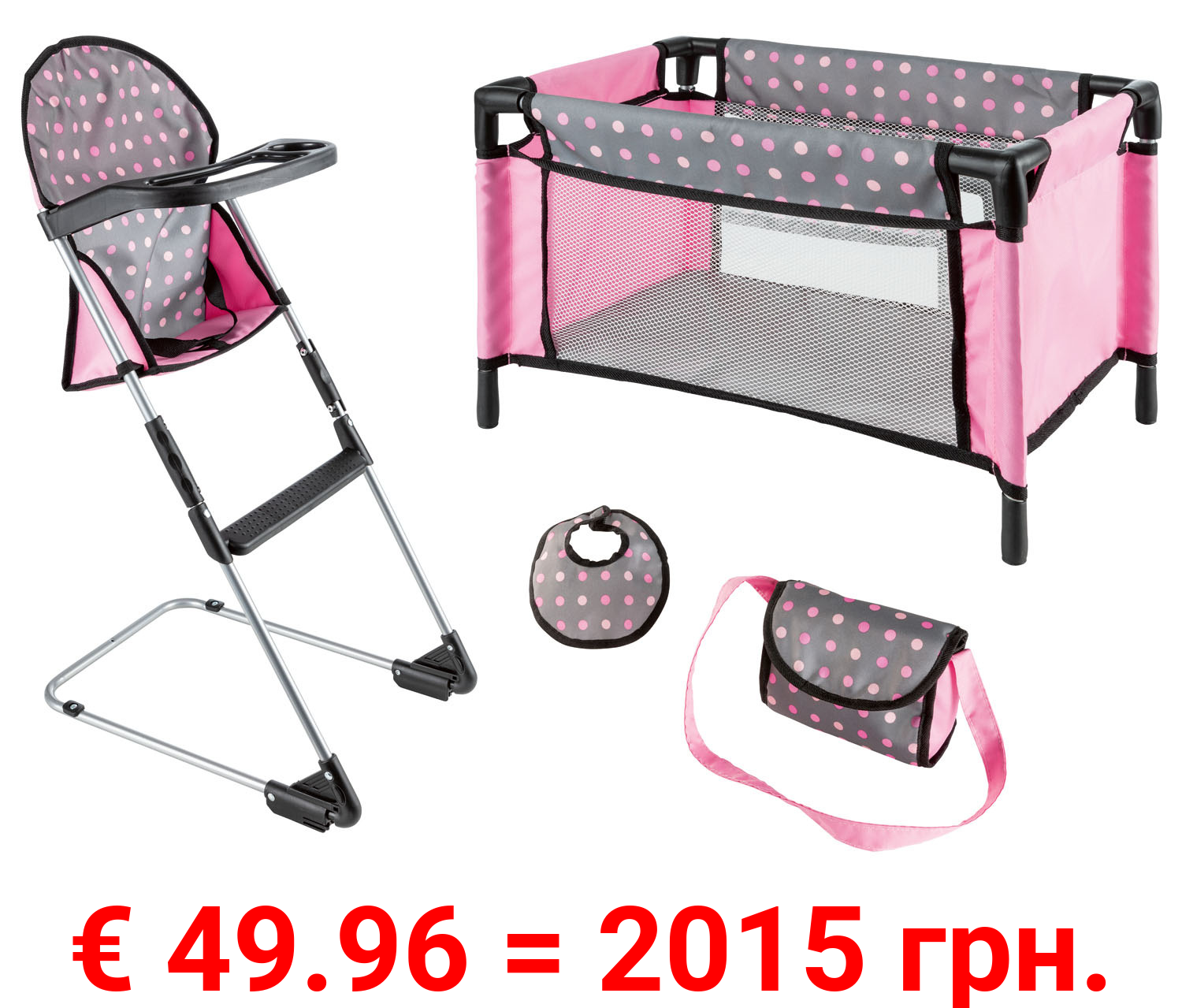 Bayer Puppenzubehörset »Deluxe Set«