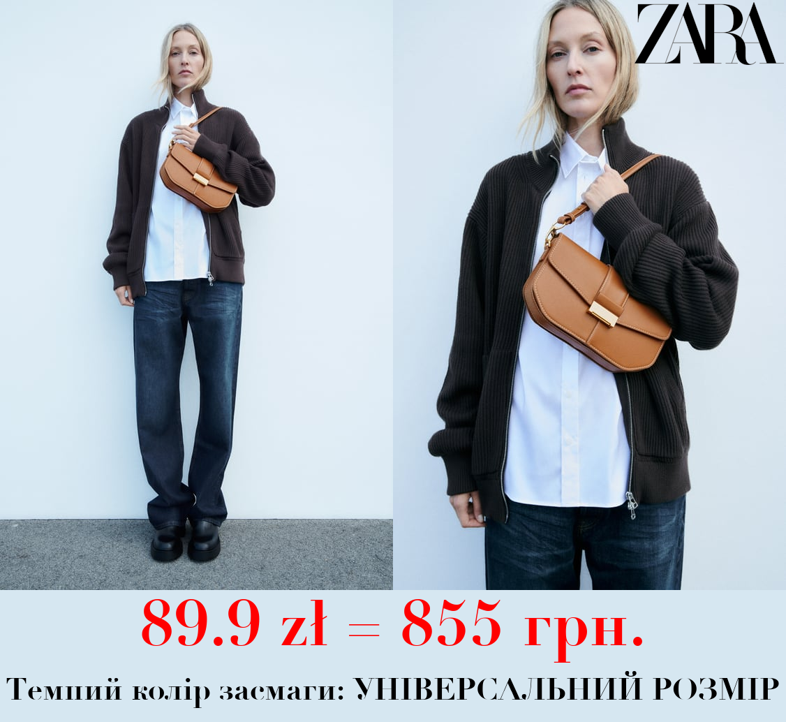 СУМОЧКА ЧЕРЕЗ ПЛЕЧЕ