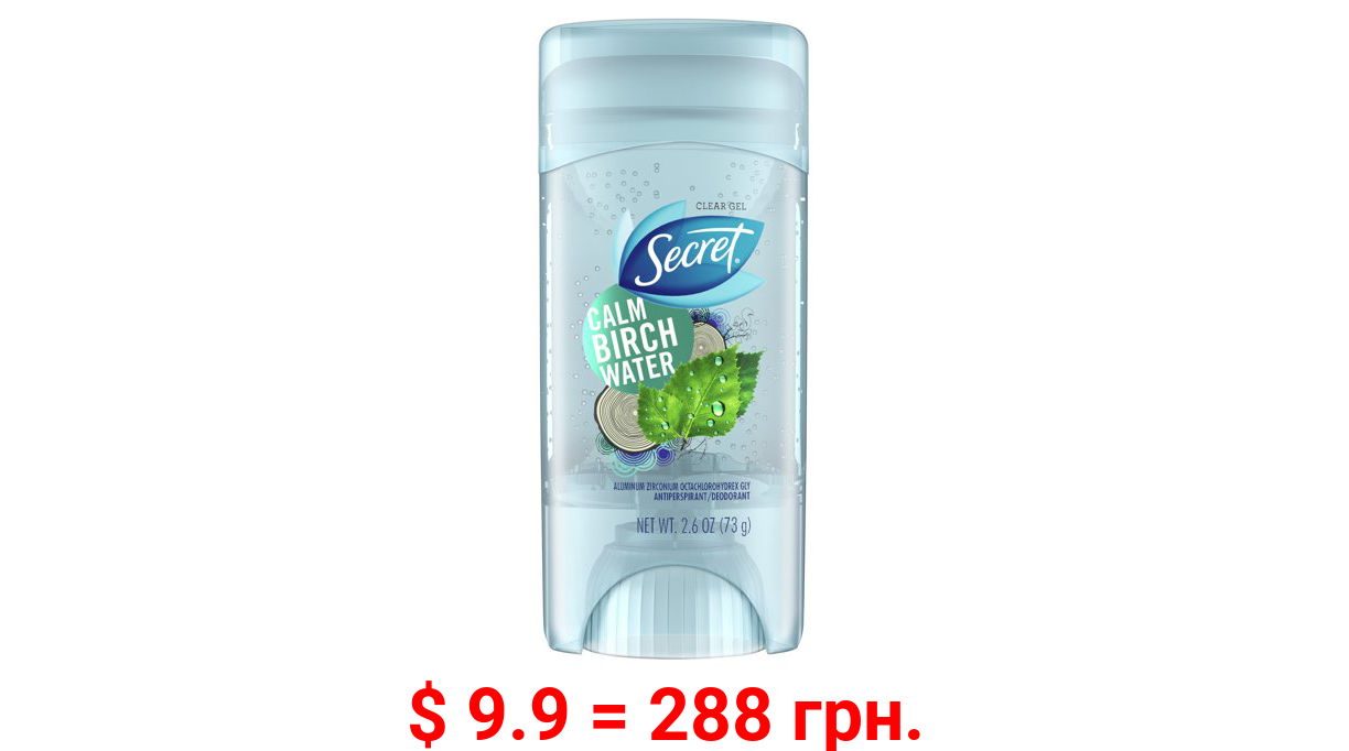 Secret Clear Gel Antiperspirant Deodorant, Calm Birch Water, 2.6 oz