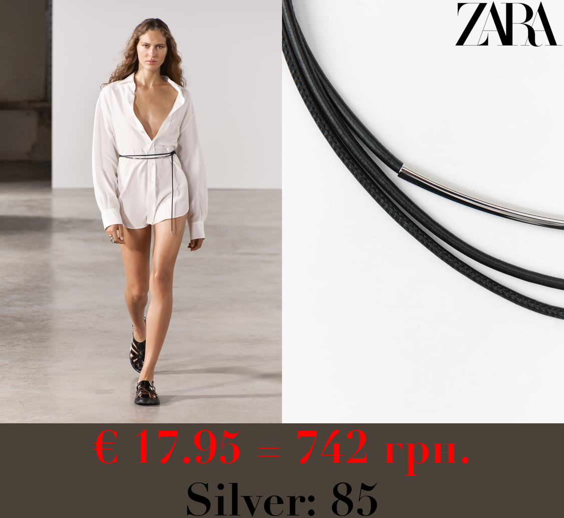 LEATHER BELT WITH METAL DETAIL