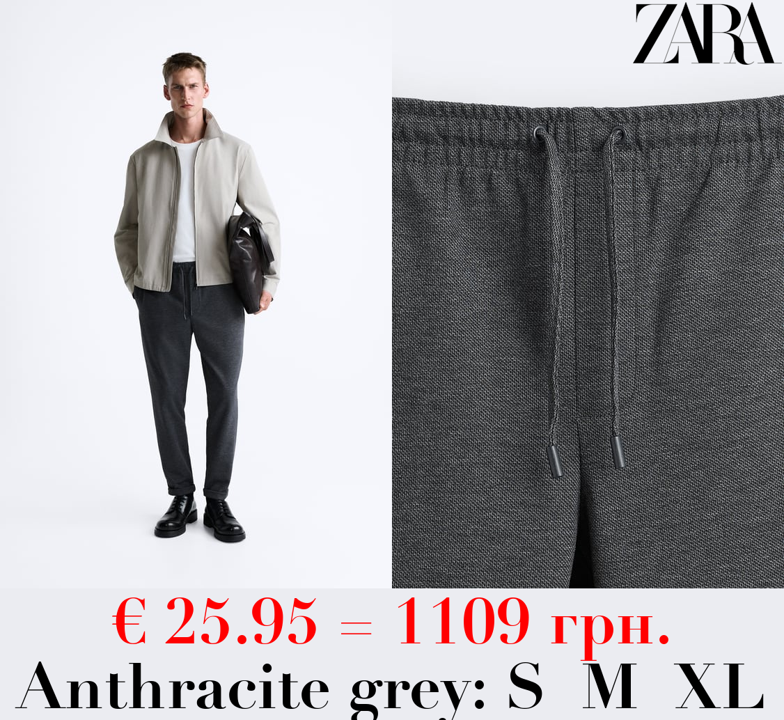 EASY CARE JOGGER WAIST TROUSERS