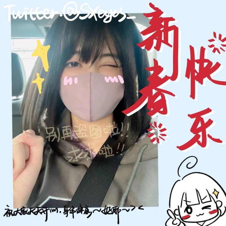 眼酱大魔王w - NO.64 虎年贺图 🎸升玖老师 [40P-604MB] 2