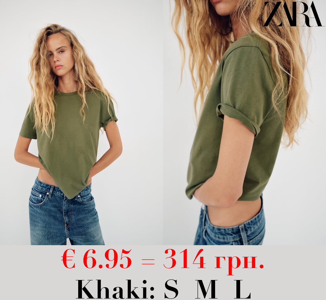 BASIC COTTON T-SHIRT