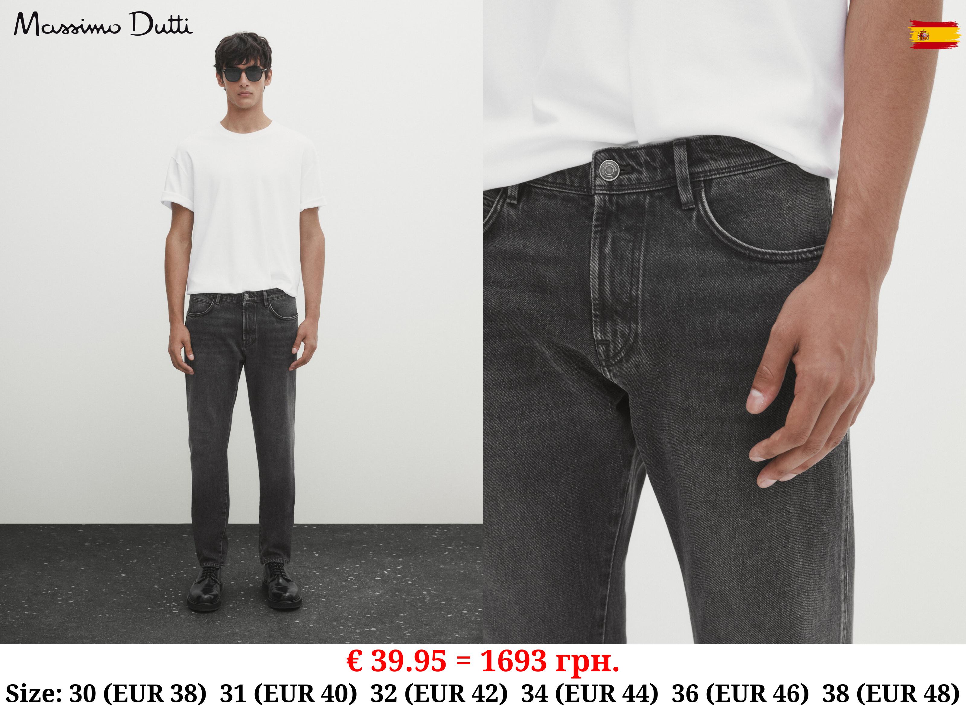 Faded grey slim fit jeans GREY