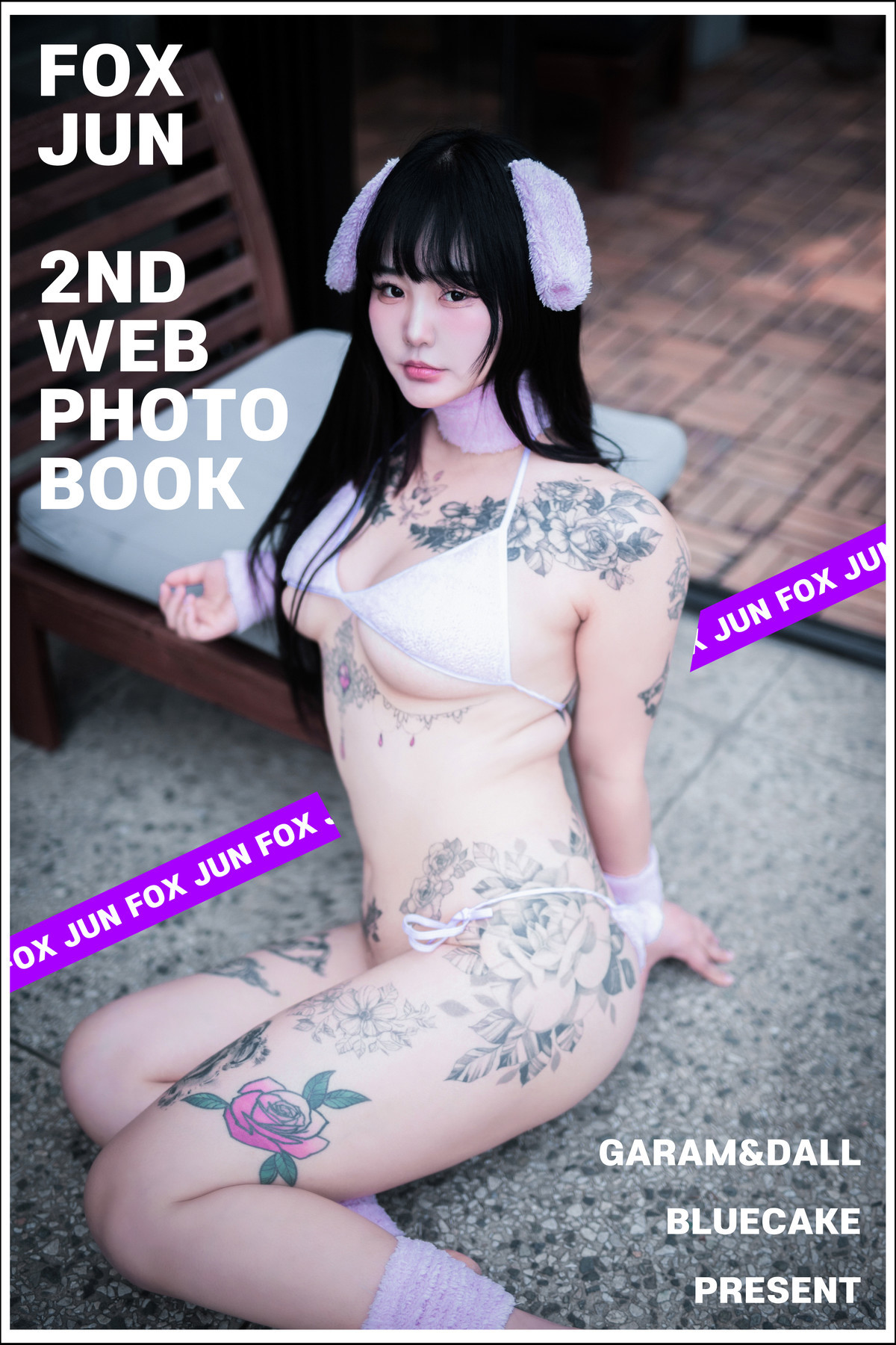 Jeon BoYeon 전보연, [BLUECAKE] Jeon Bo-Yeon Vol.2 1