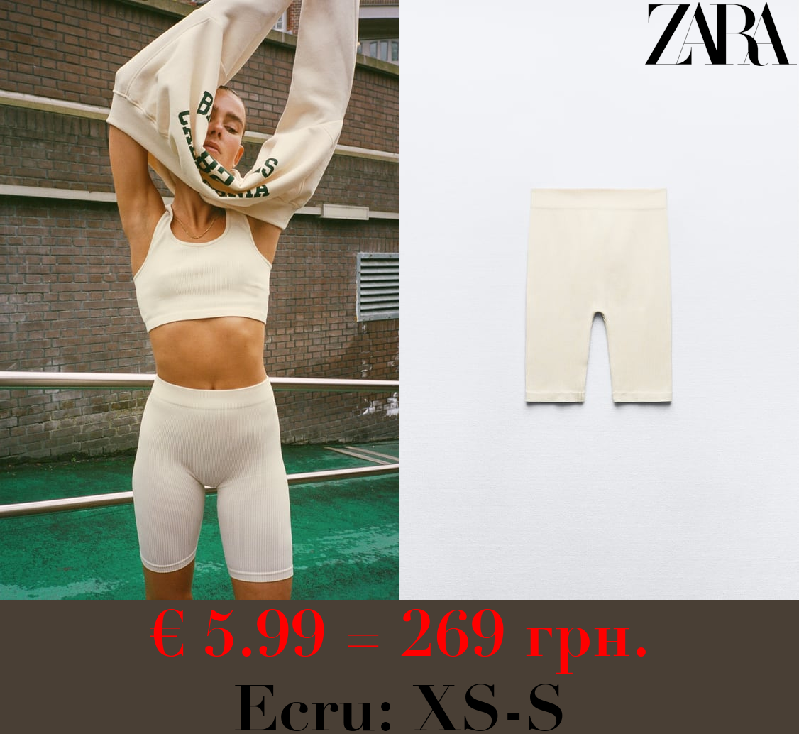 SEAMLESS RIBBED CYCLING SHORTS