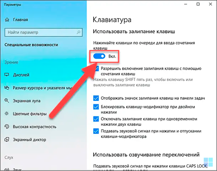 Звук при нажатии клавиш. Звук при нажатии клавиш на клавиатуре. При нажатии клавиши на клавиатуре открываются окна. Кнопка при нажатии.